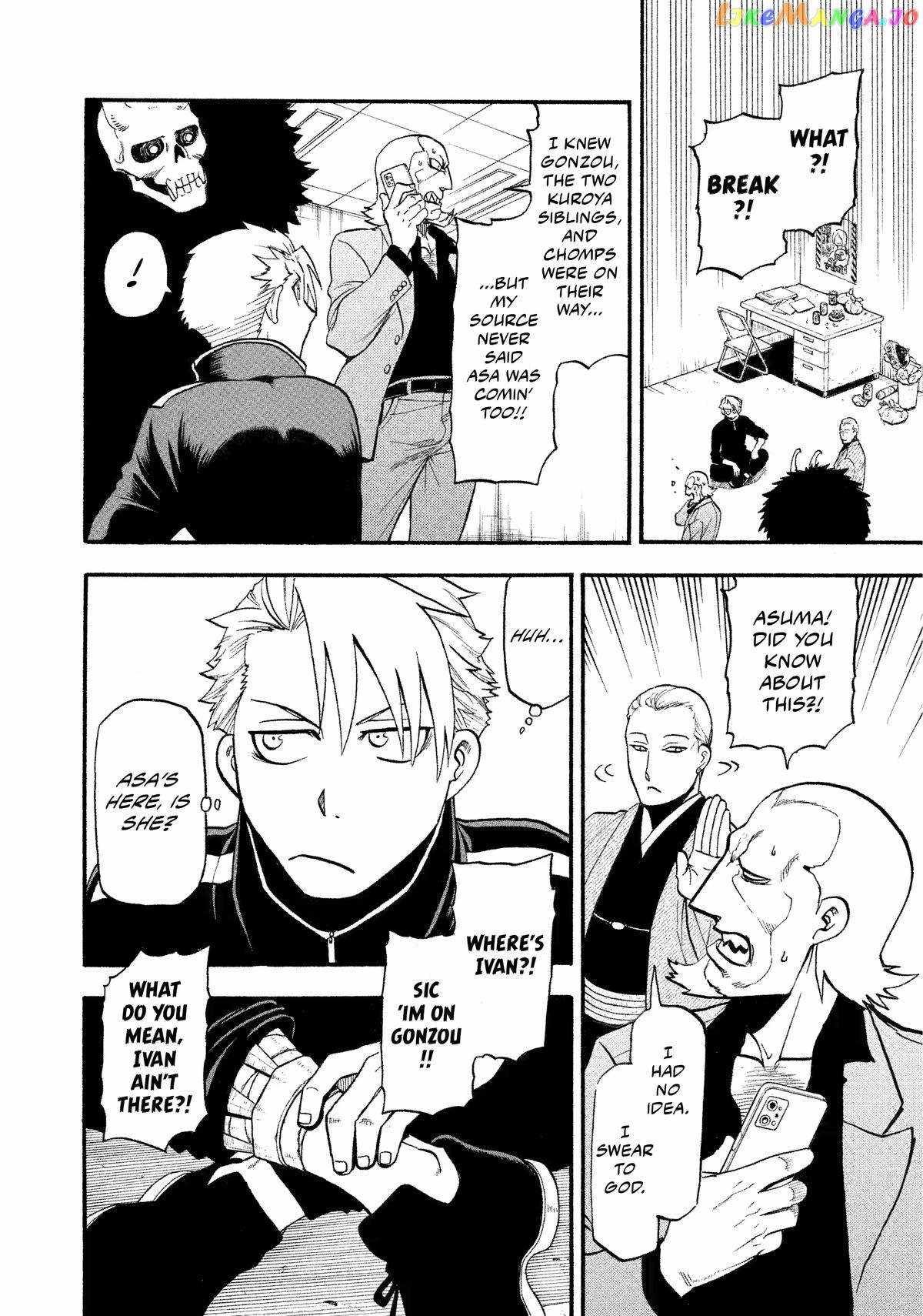 Yomi no Tsugai Chapter 22 - Page 37