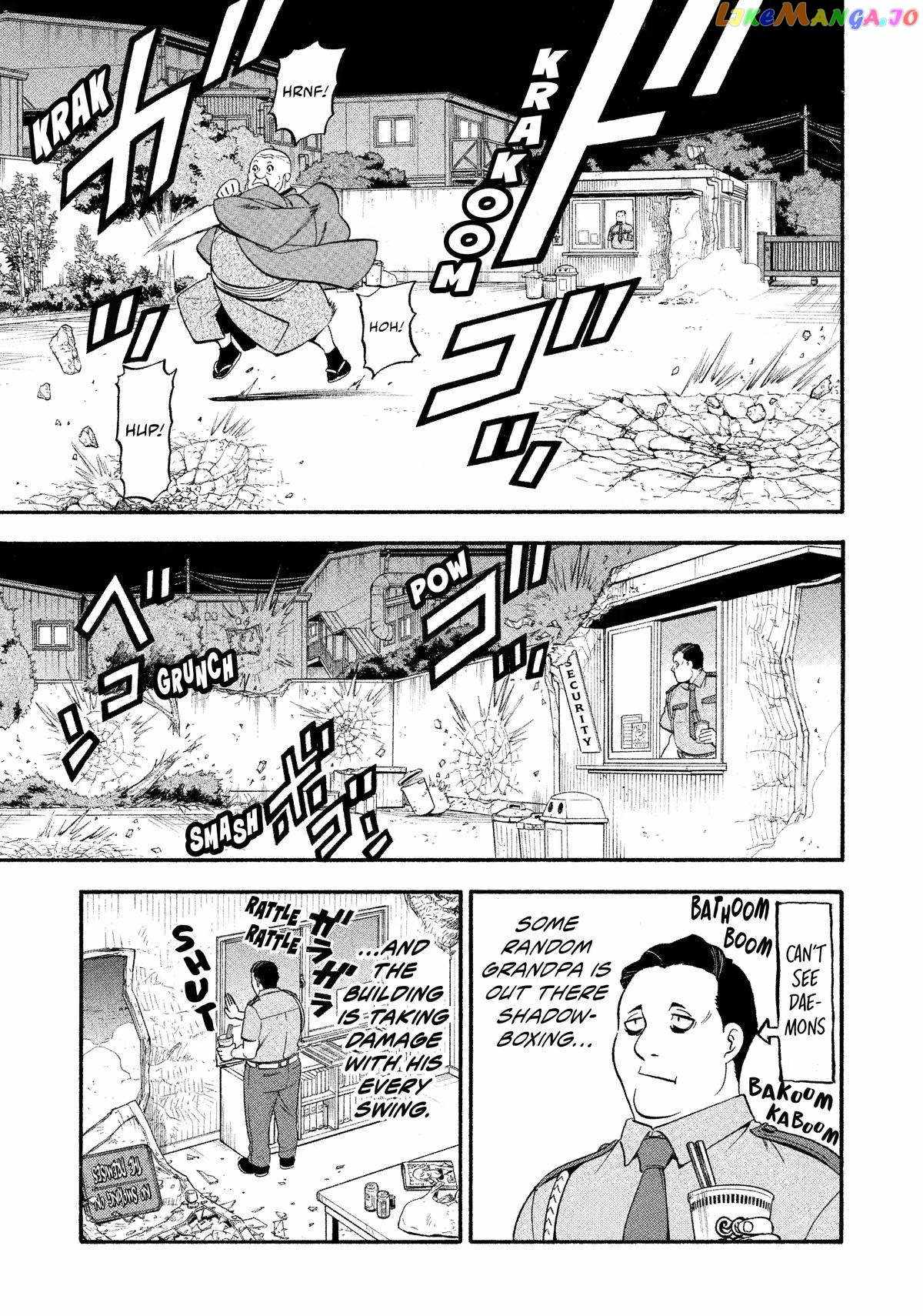 Yomi no Tsugai Chapter 22 - Page 8