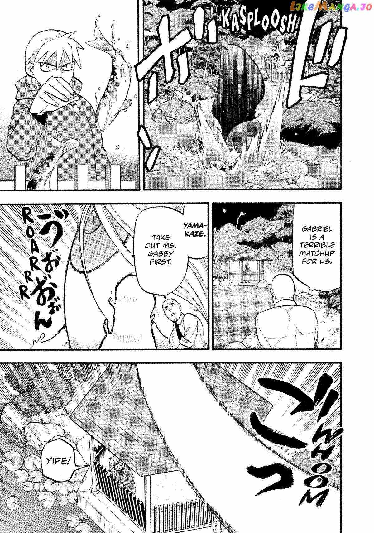 Yomi no Tsugai Chapter 23 - Page 11