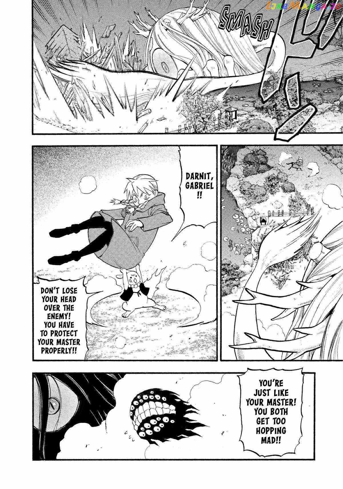 Yomi no Tsugai Chapter 23 - Page 12