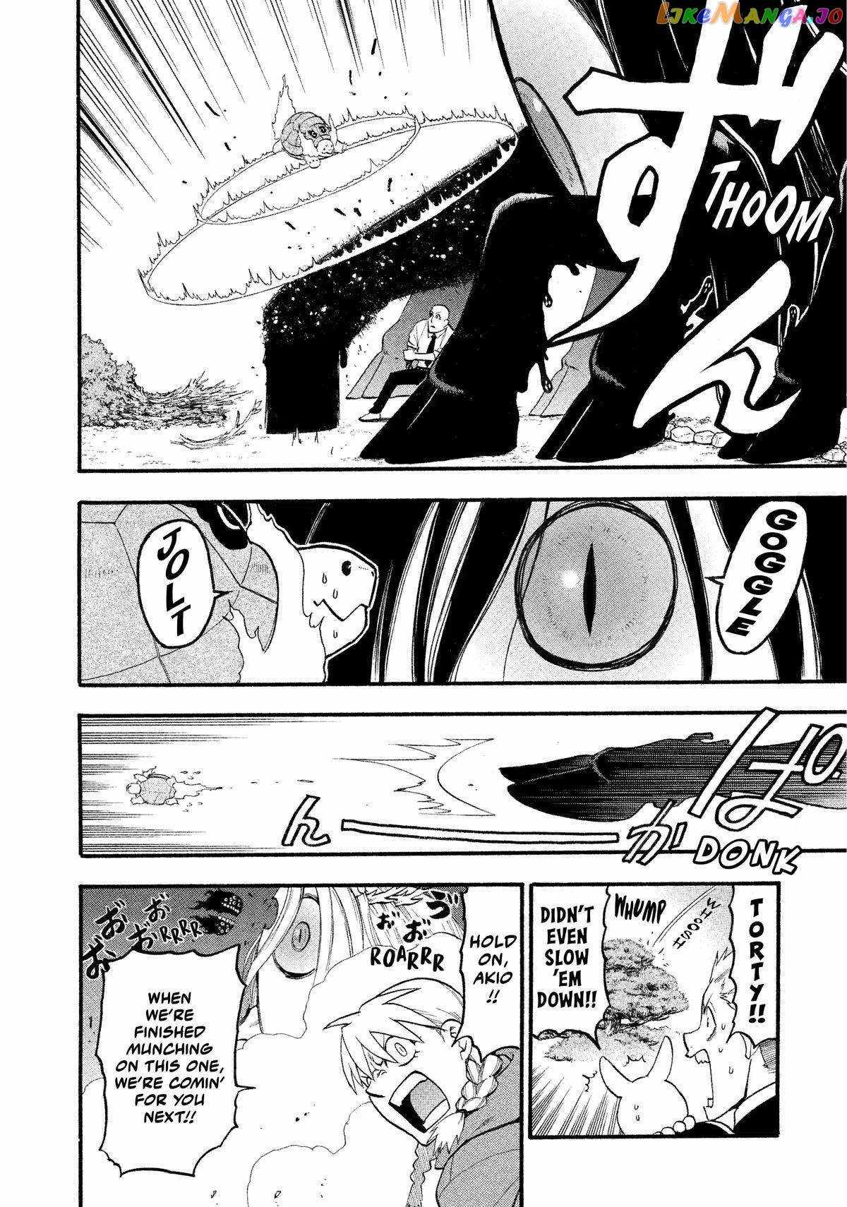 Yomi no Tsugai Chapter 23 - Page 14