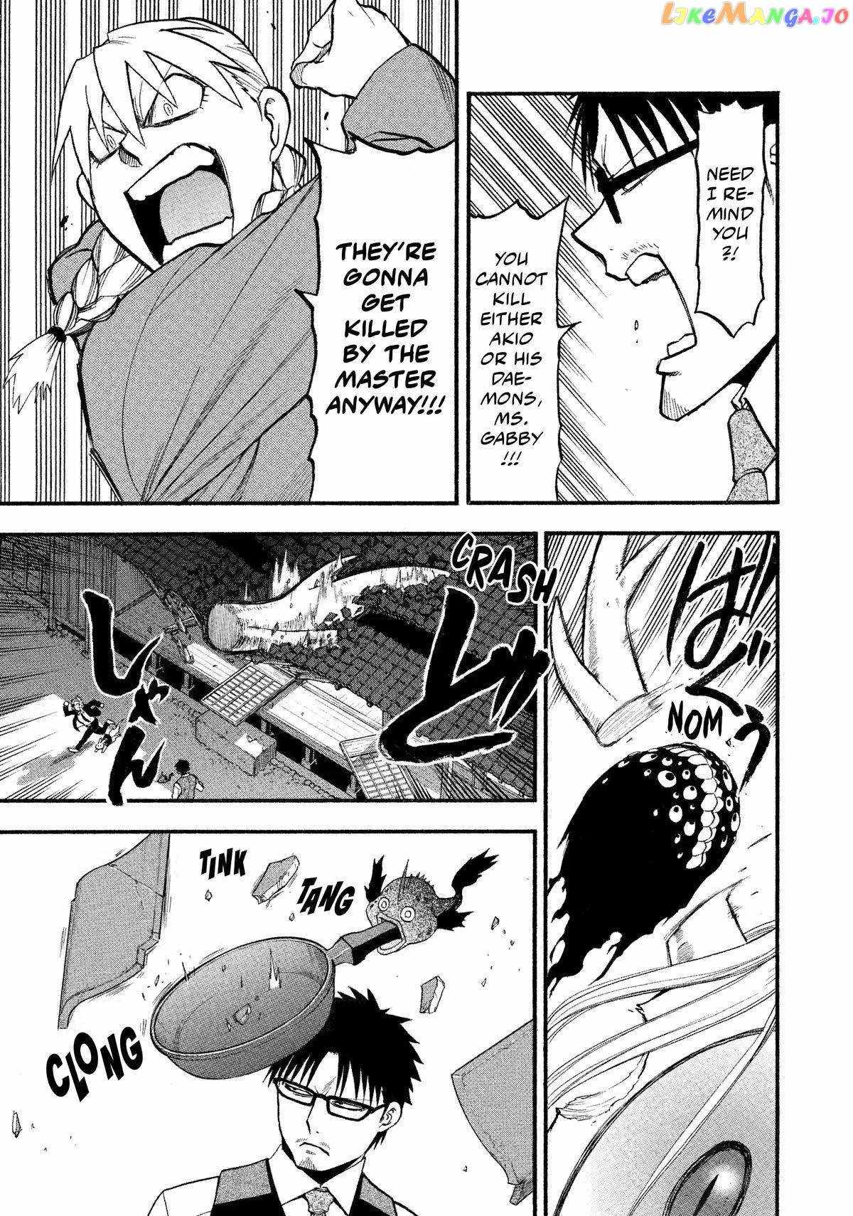 Yomi no Tsugai Chapter 23 - Page 15