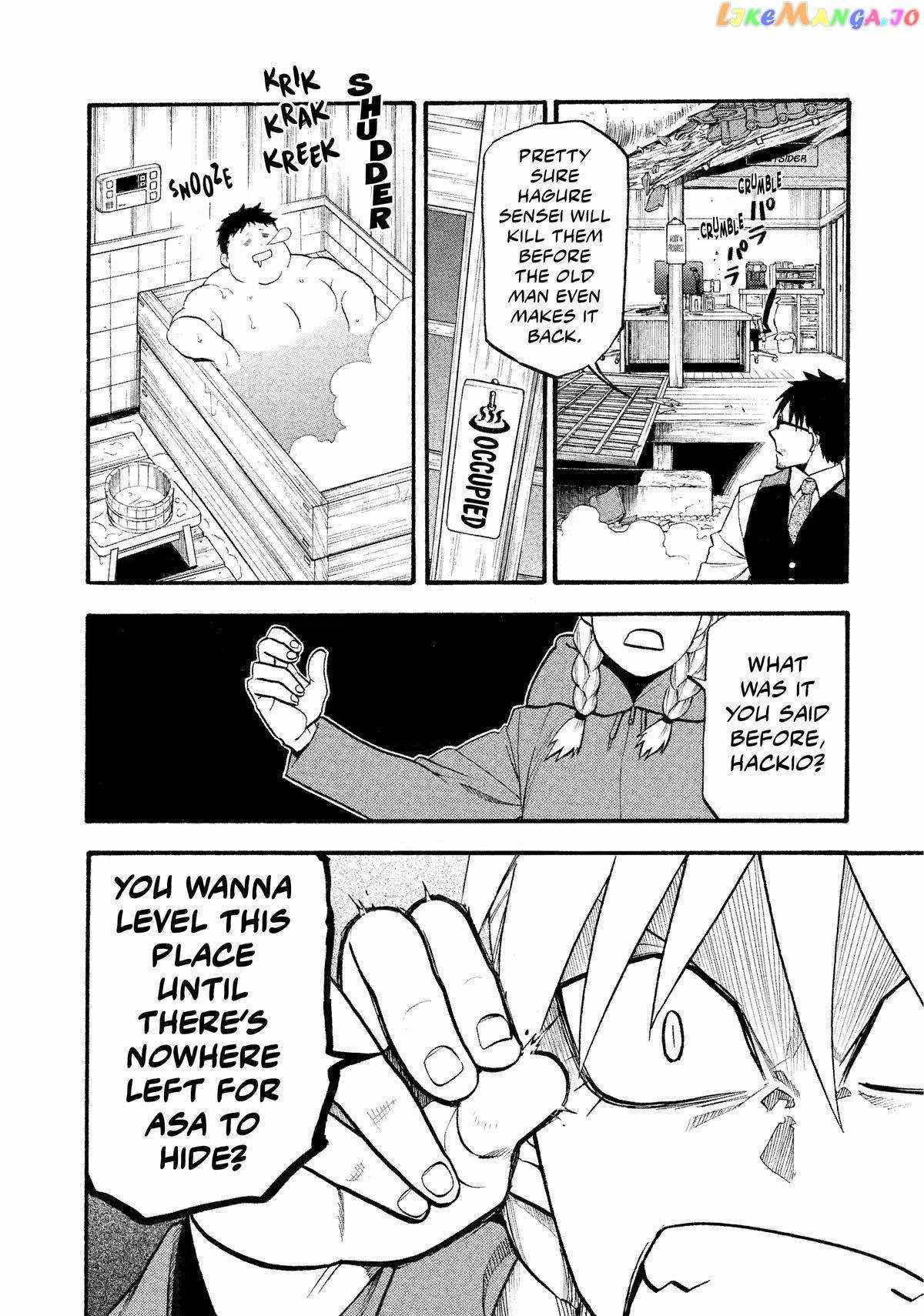Yomi no Tsugai Chapter 23 - Page 16