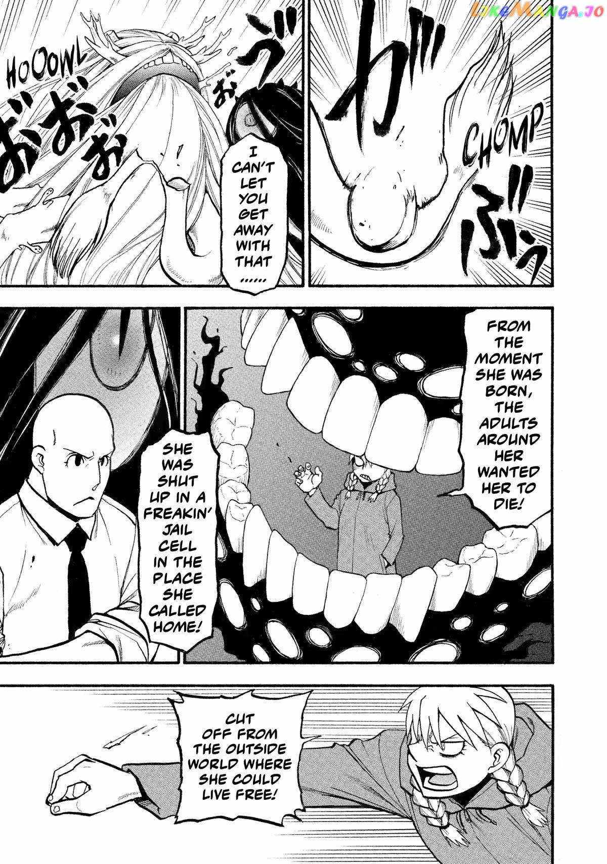 Yomi no Tsugai Chapter 23 - Page 17