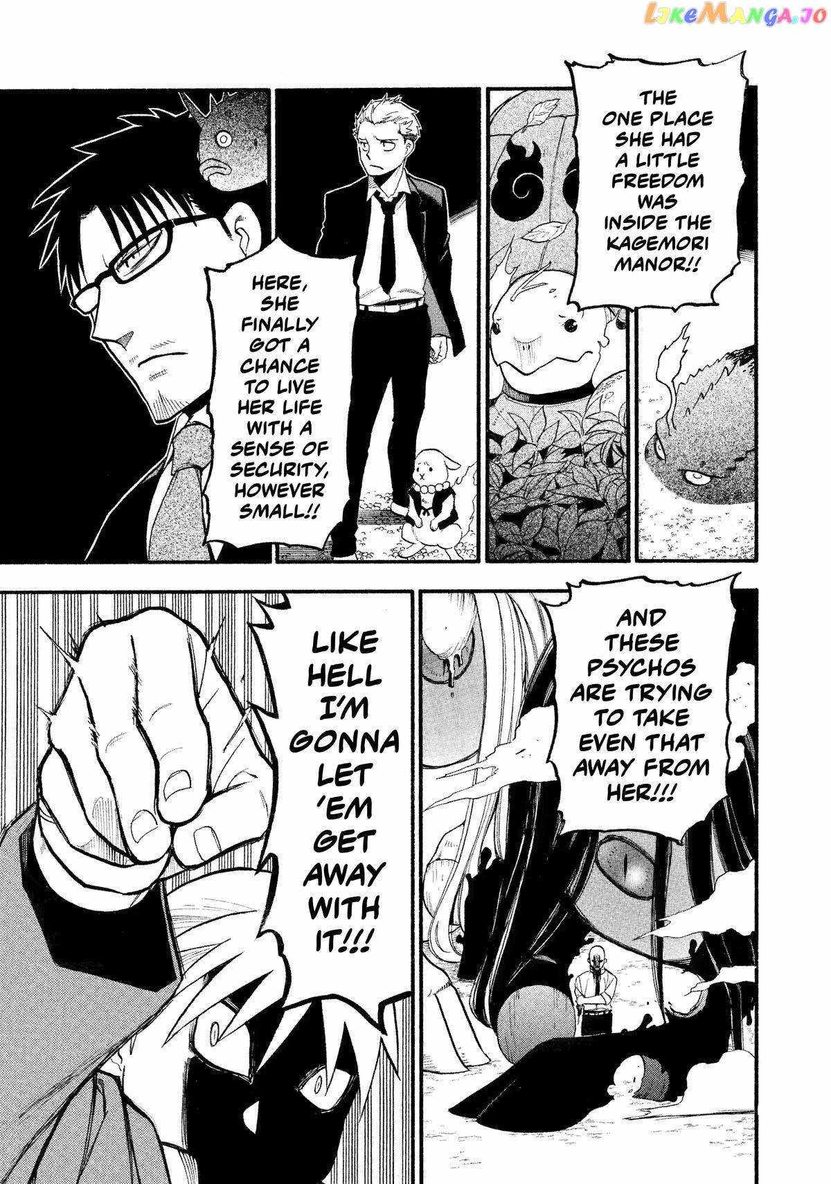 Yomi no Tsugai Chapter 23 - Page 19
