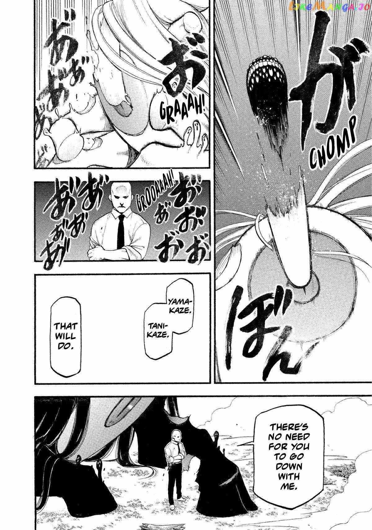 Yomi no Tsugai Chapter 23 - Page 20