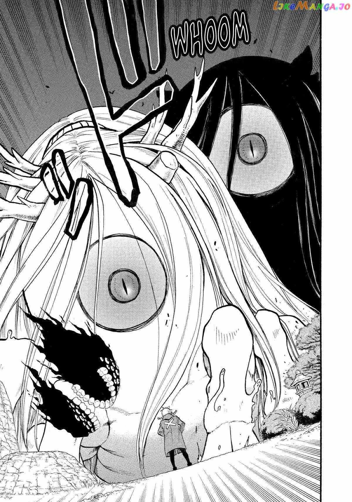 Yomi no Tsugai Chapter 23 - Page 3