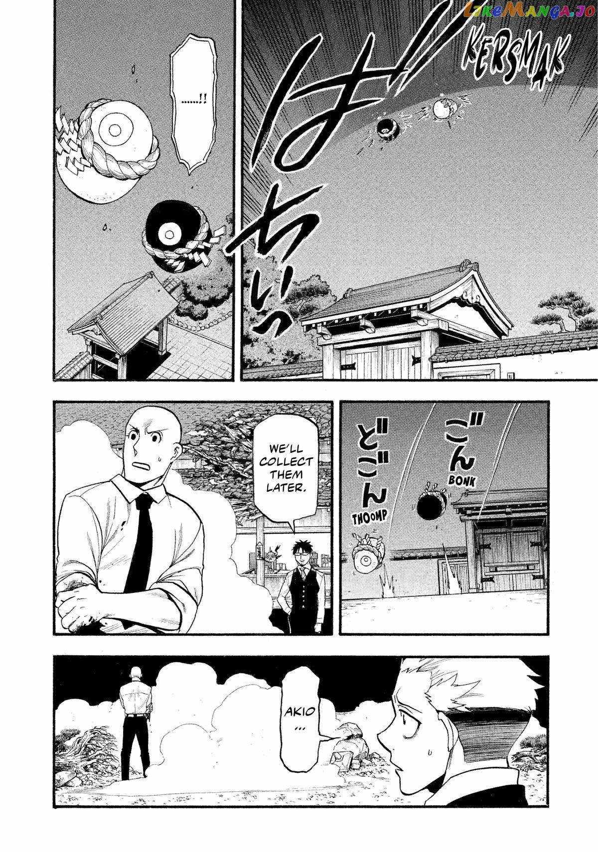 Yomi no Tsugai Chapter 23 - Page 22