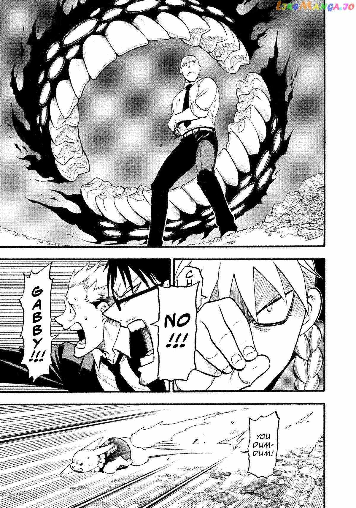 Yomi no Tsugai Chapter 23 - Page 23