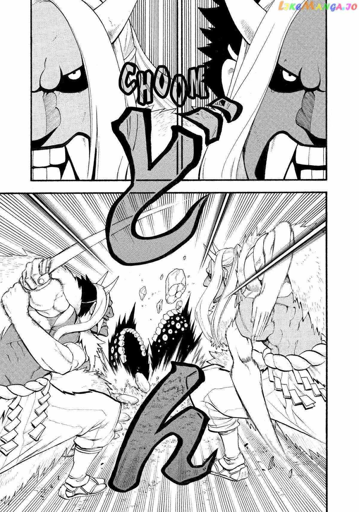 Yomi no Tsugai Chapter 23 - Page 25