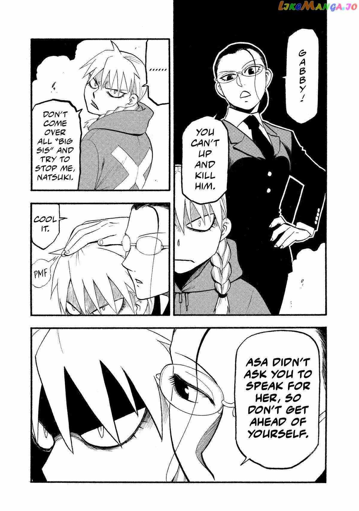 Yomi no Tsugai Chapter 23 - Page 27