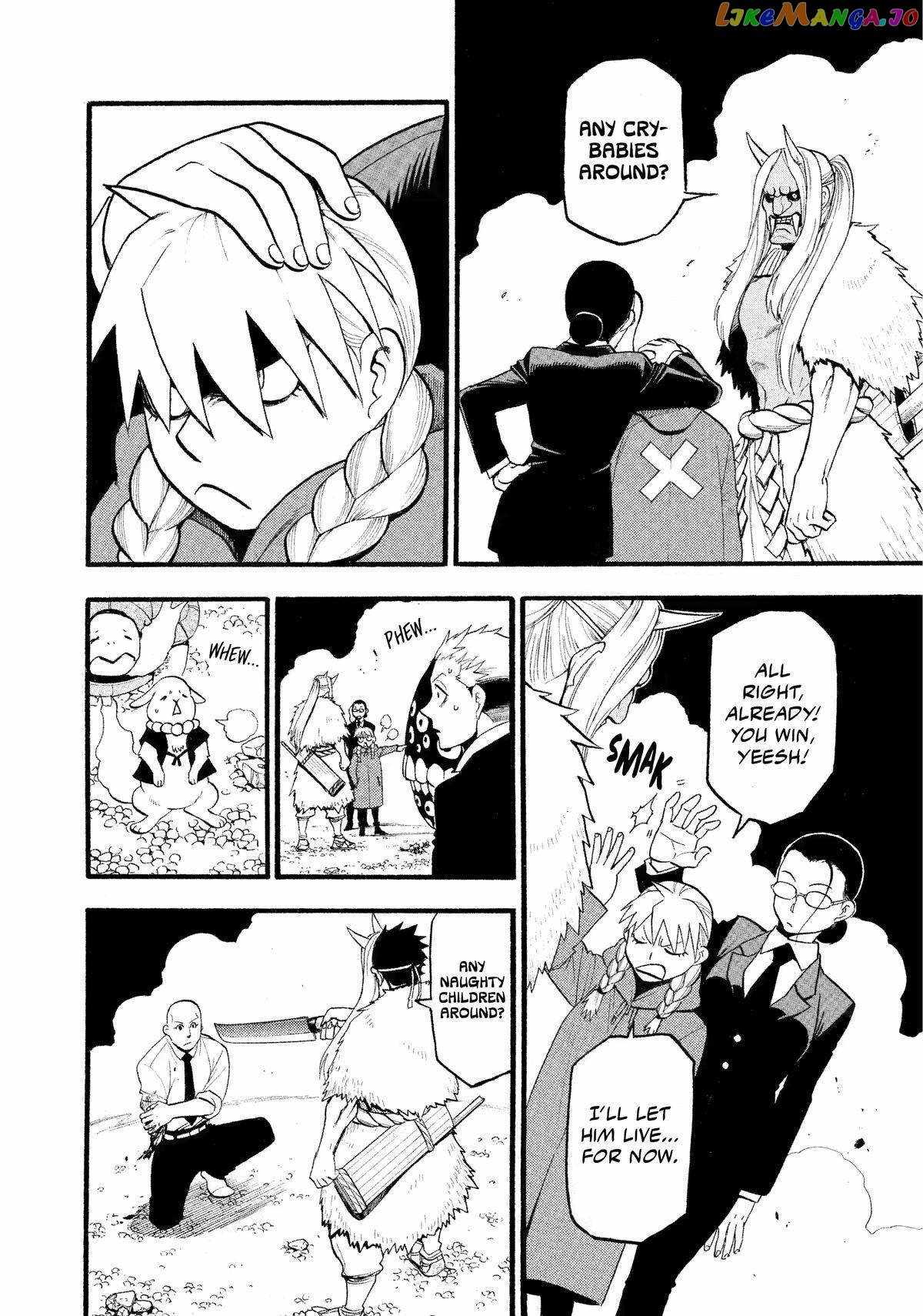 Yomi no Tsugai Chapter 23 - Page 28