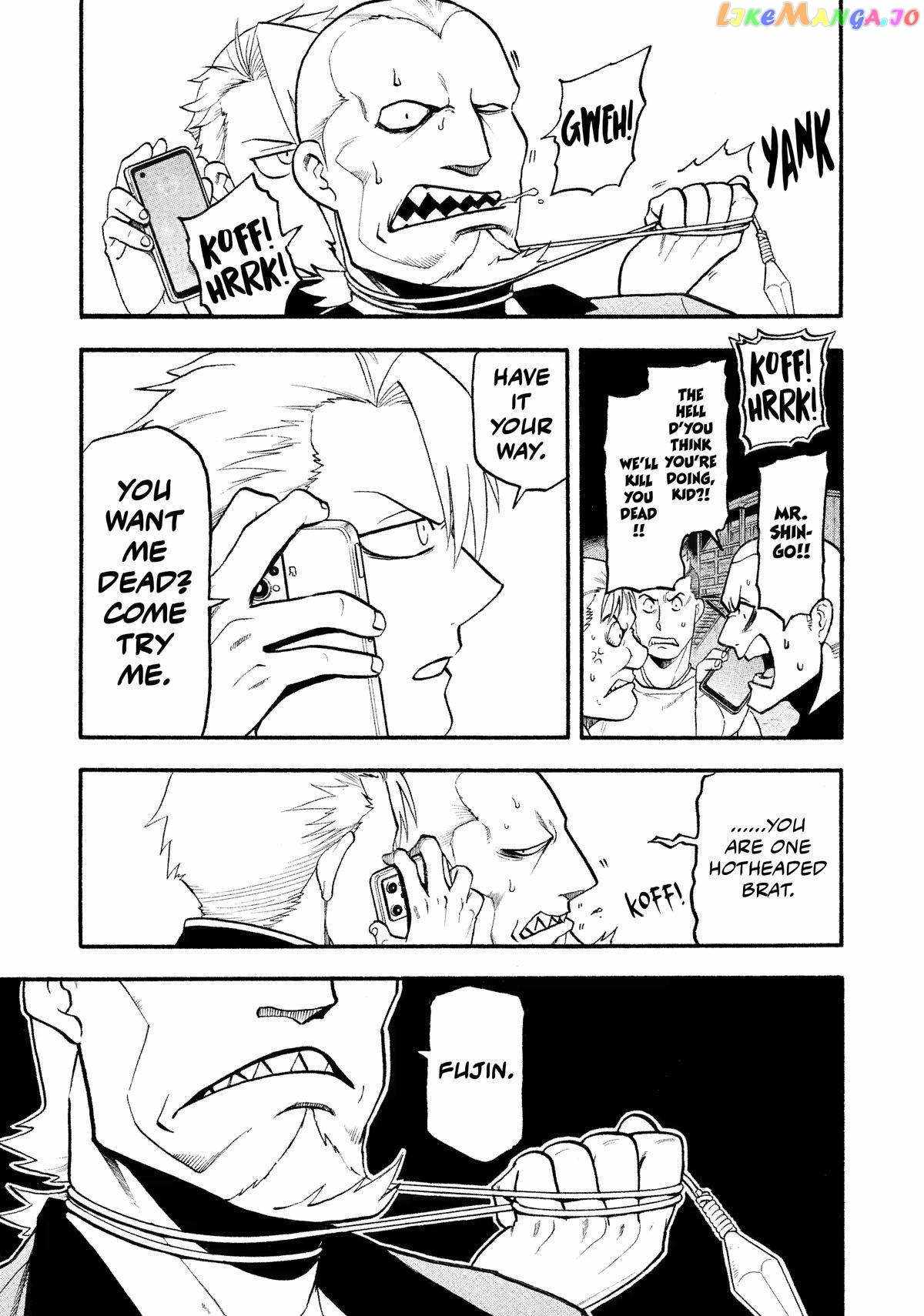 Yomi no Tsugai Chapter 23 - Page 35