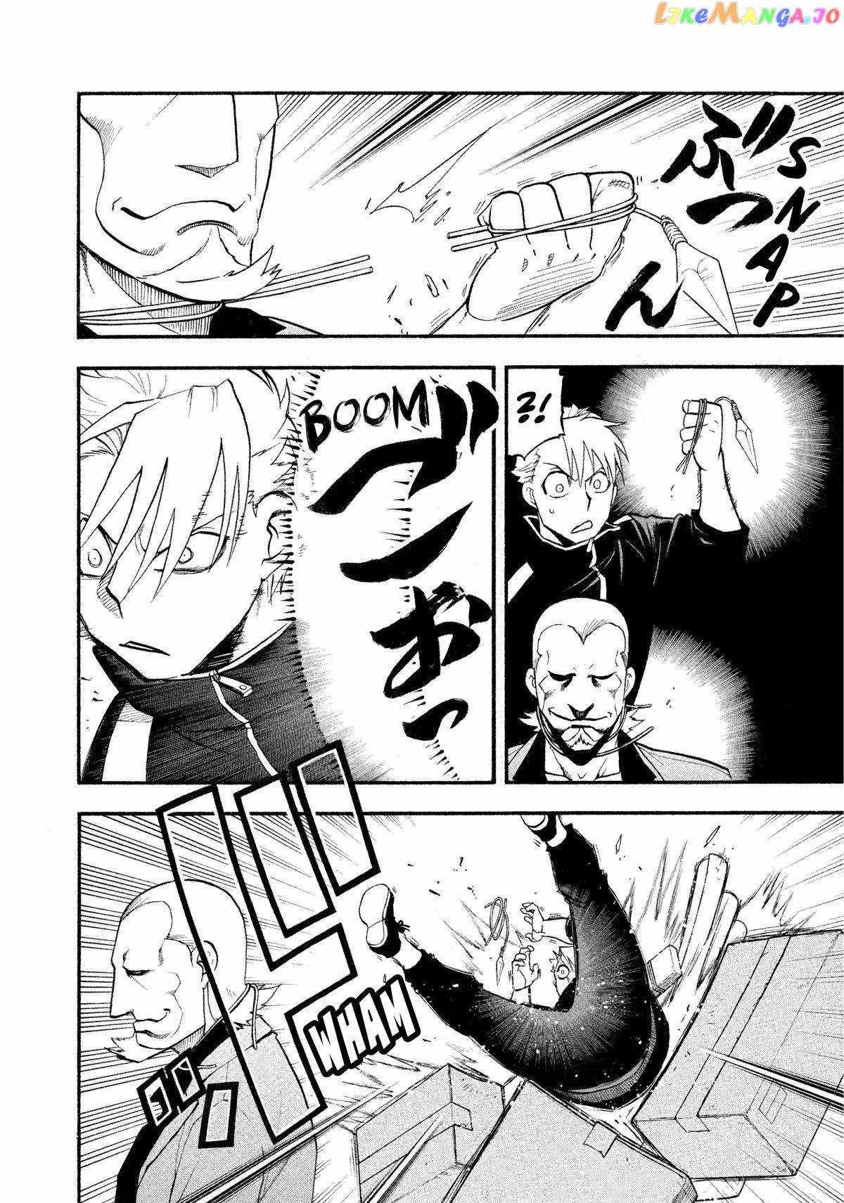 Yomi no Tsugai Chapter 23 - Page 36