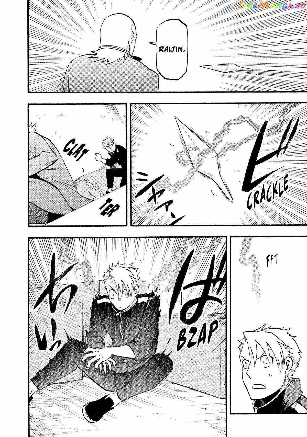 Yomi no Tsugai Chapter 23 - Page 38