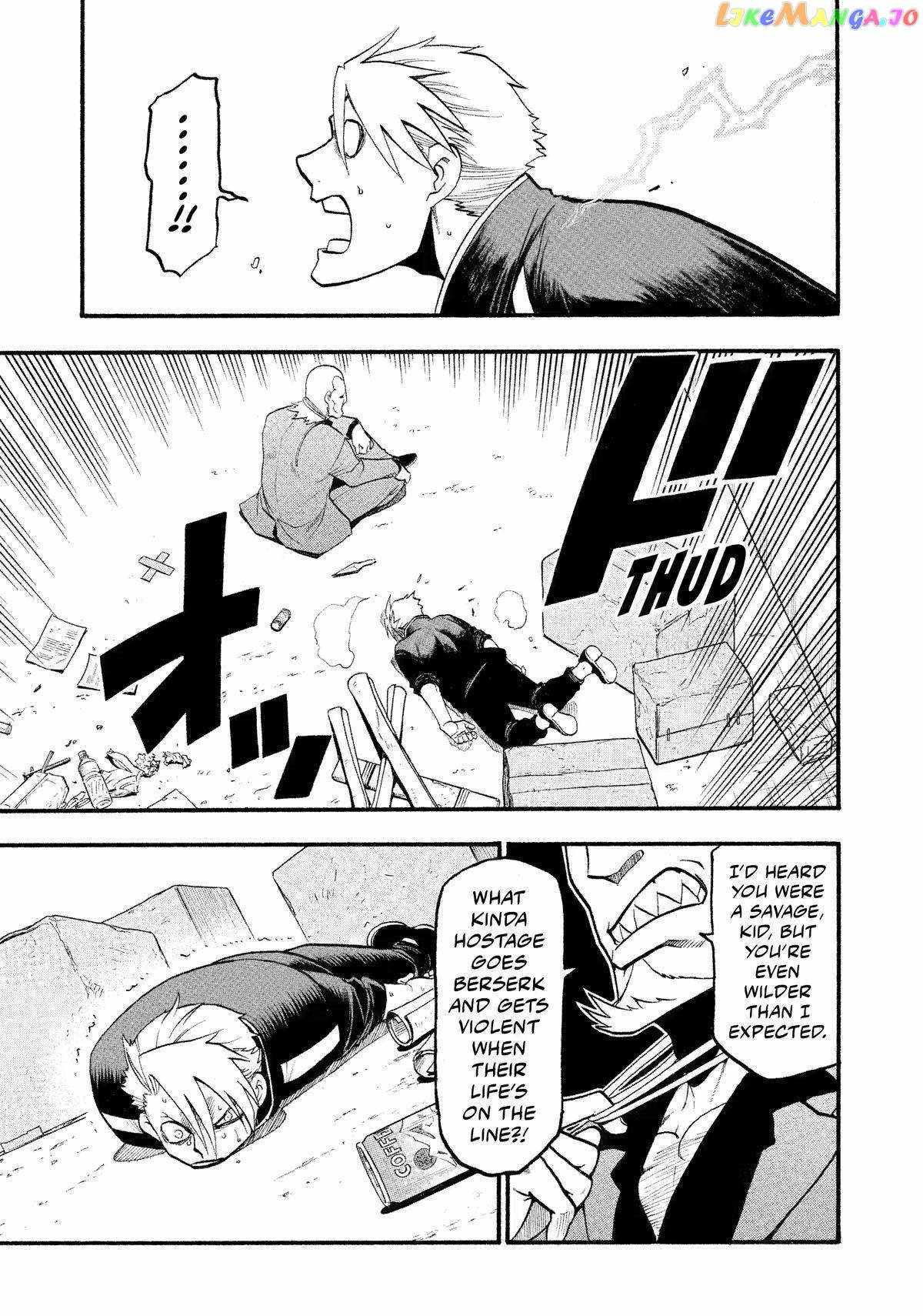 Yomi no Tsugai Chapter 23 - Page 39