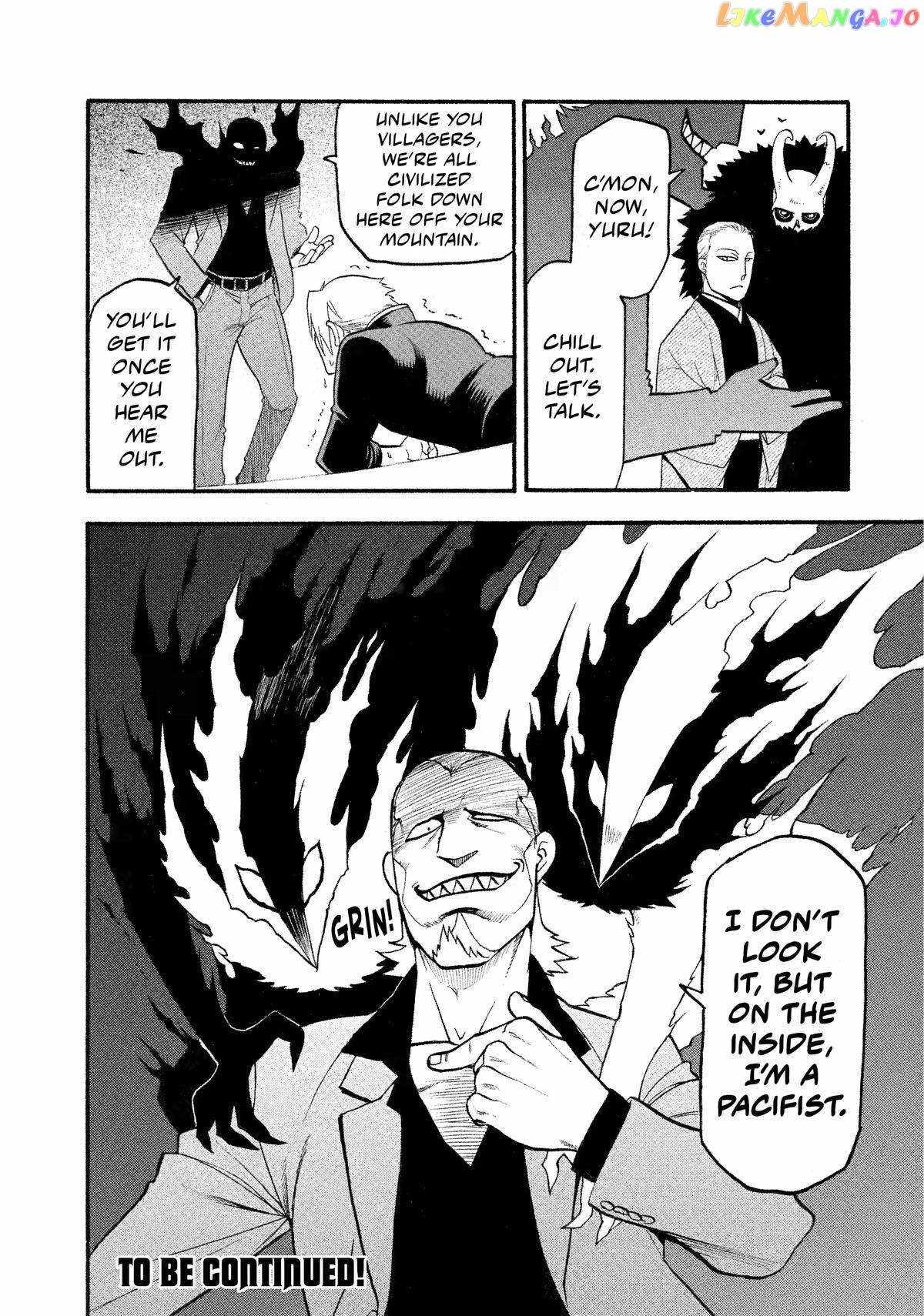 Yomi no Tsugai Chapter 23 - Page 40