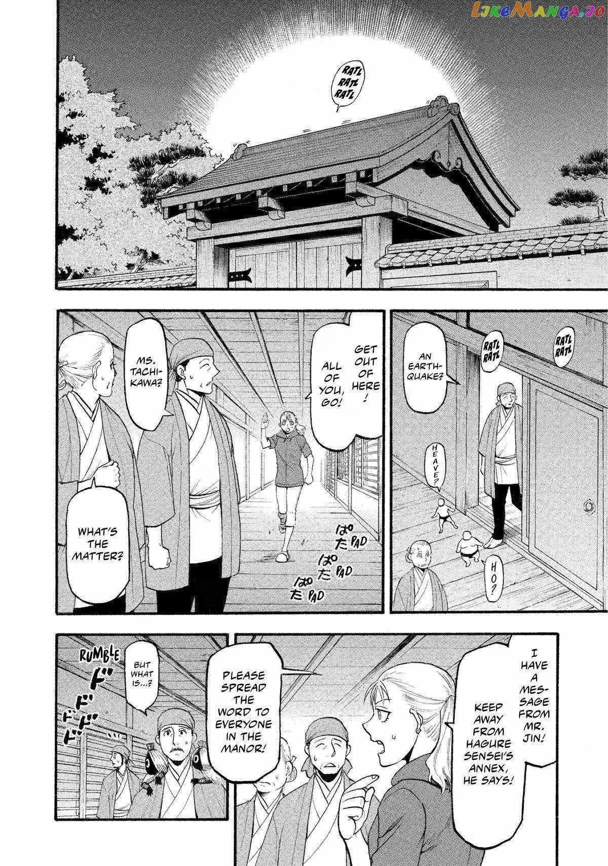 Yomi no Tsugai Chapter 23 - Page 8