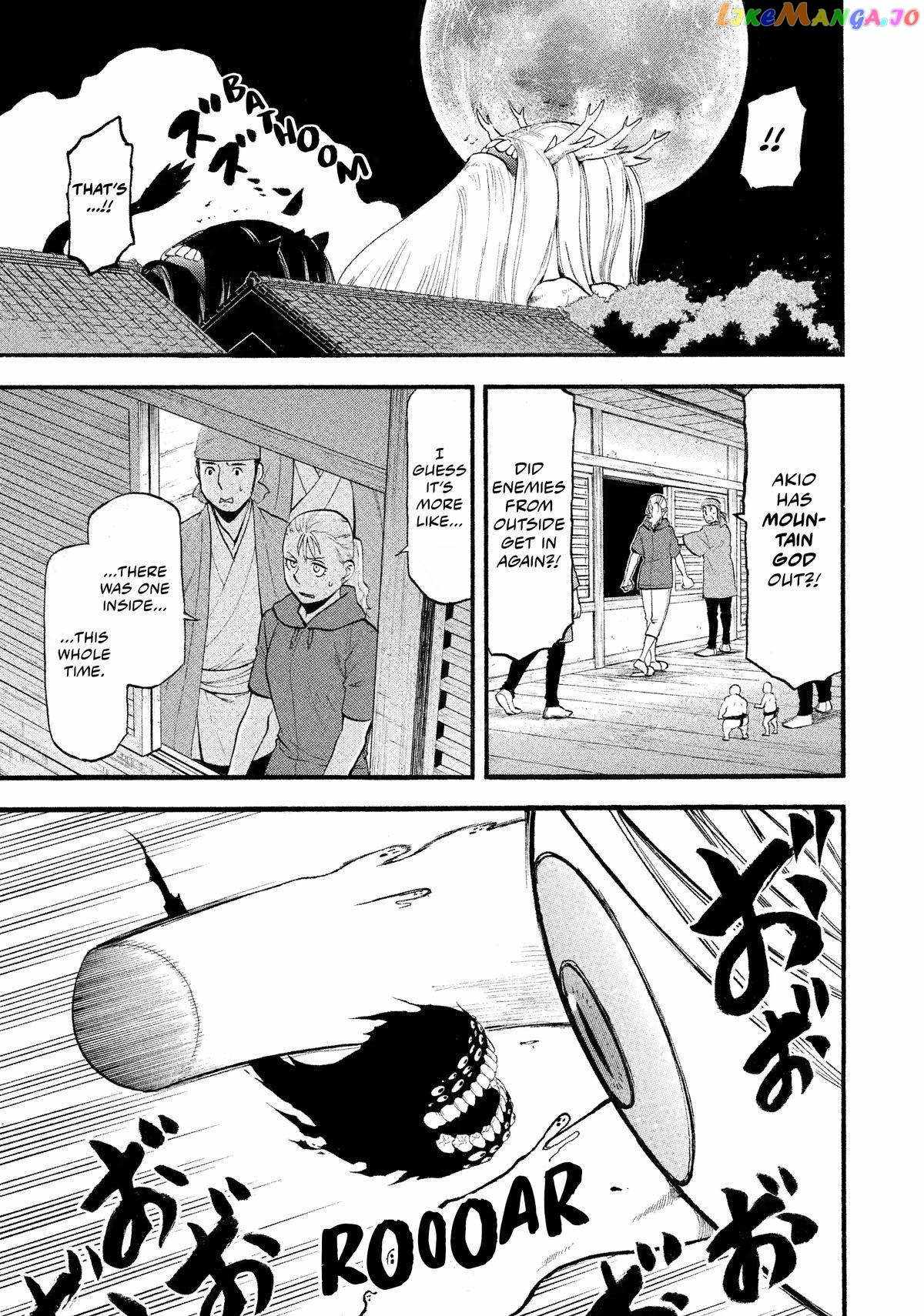 Yomi no Tsugai Chapter 23 - Page 9