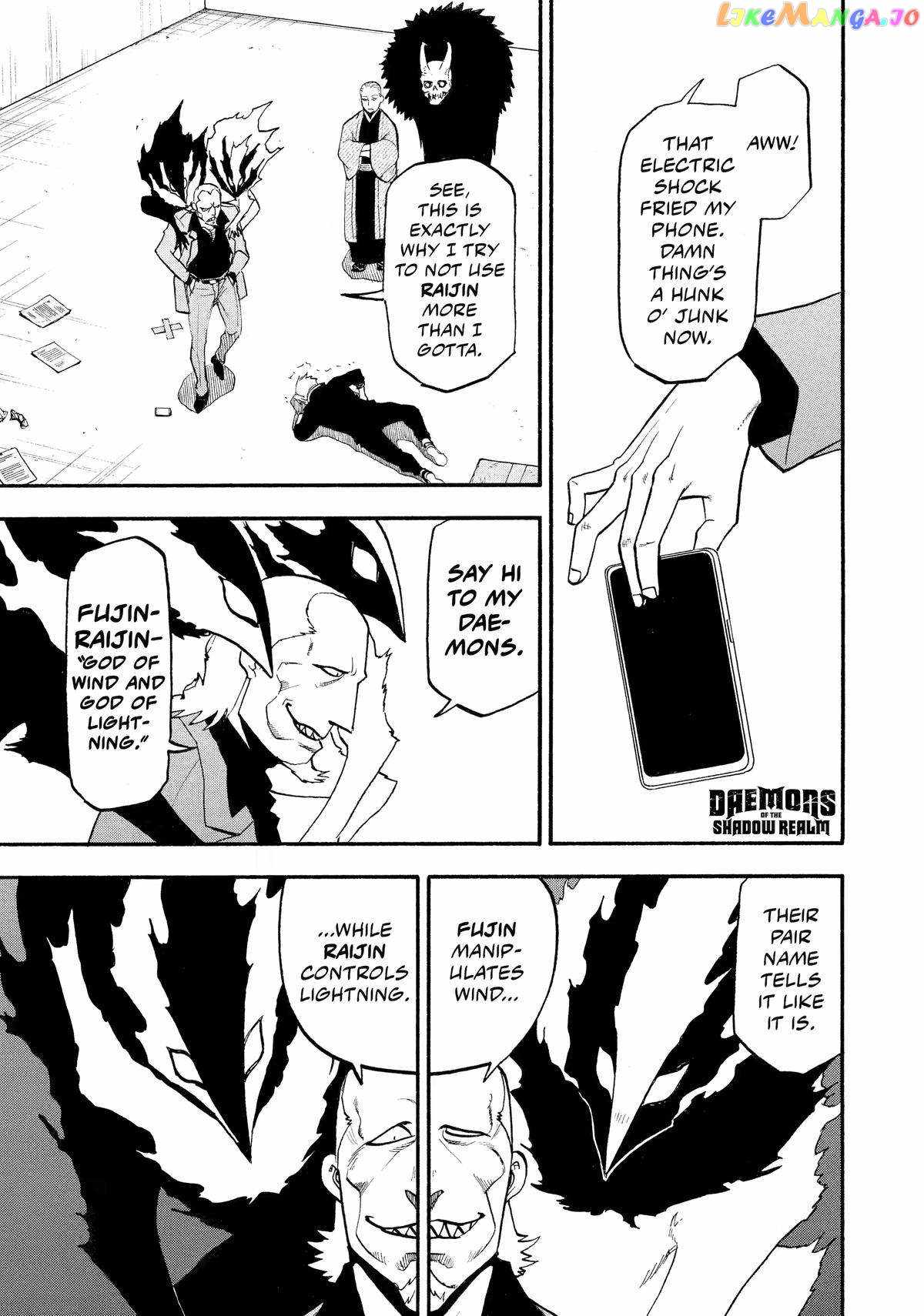 Yomi no Tsugai Chapter 24 - Page 1