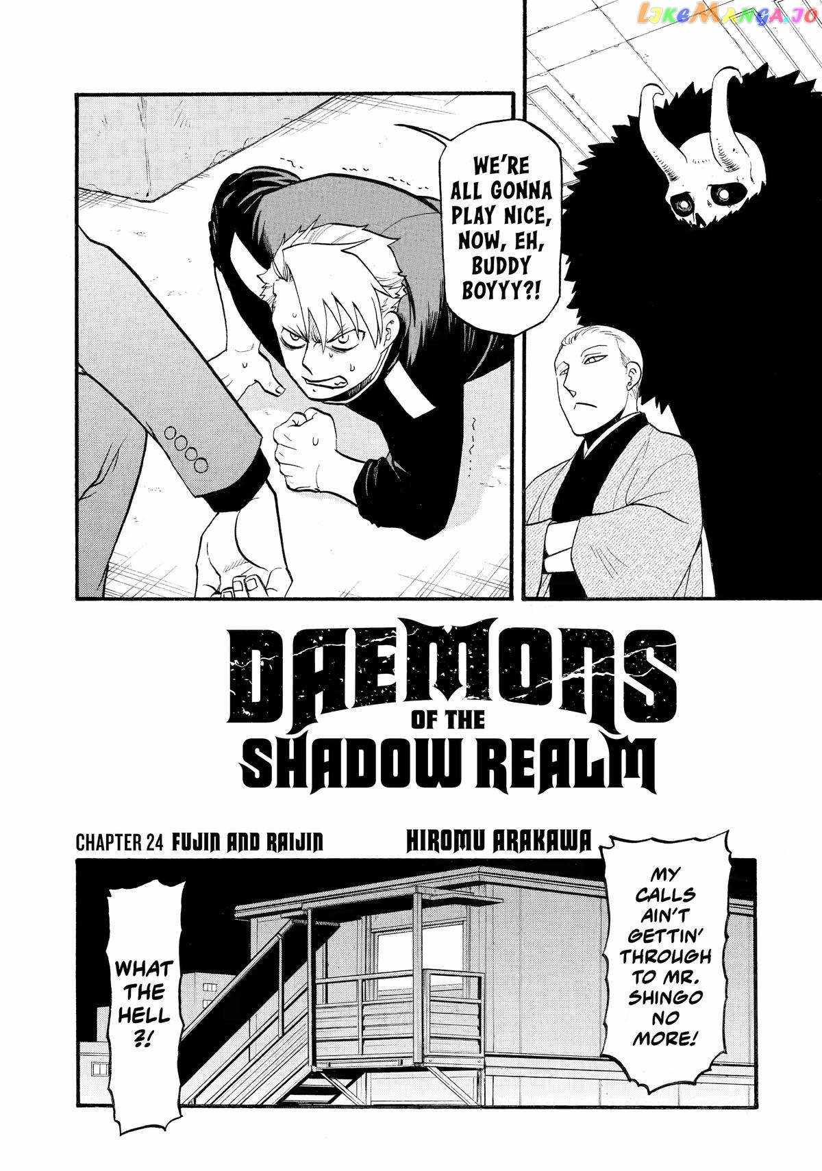 Yomi no Tsugai Chapter 24 - Page 2