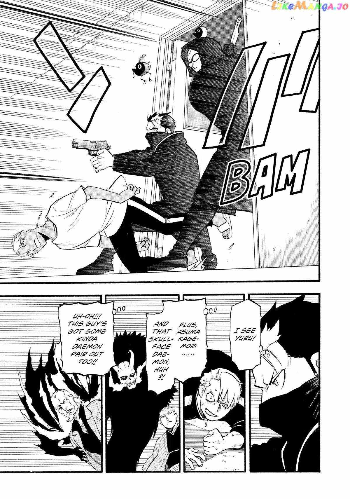 Yomi no Tsugai Chapter 24 - Page 11