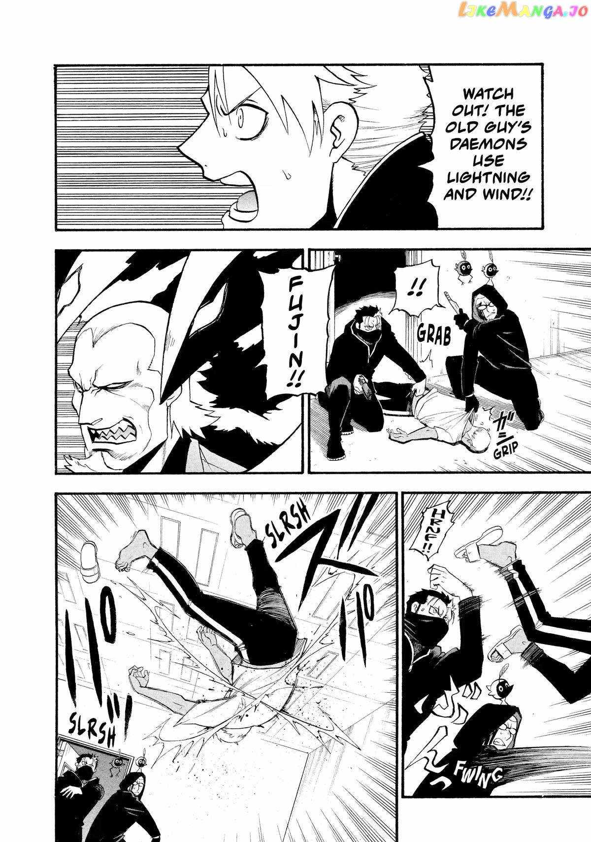 Yomi no Tsugai Chapter 24 - Page 12
