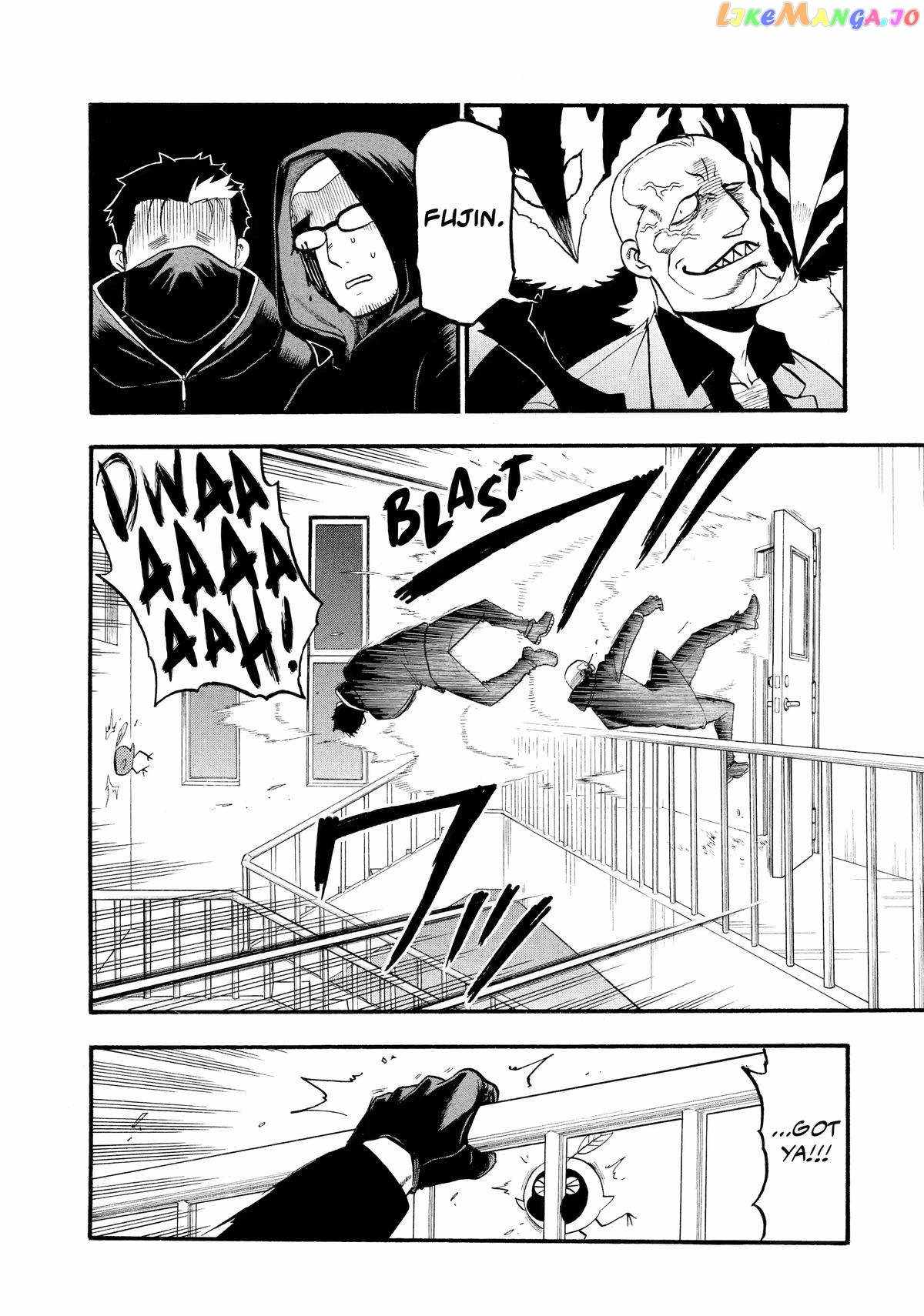 Yomi no Tsugai Chapter 24 - Page 16