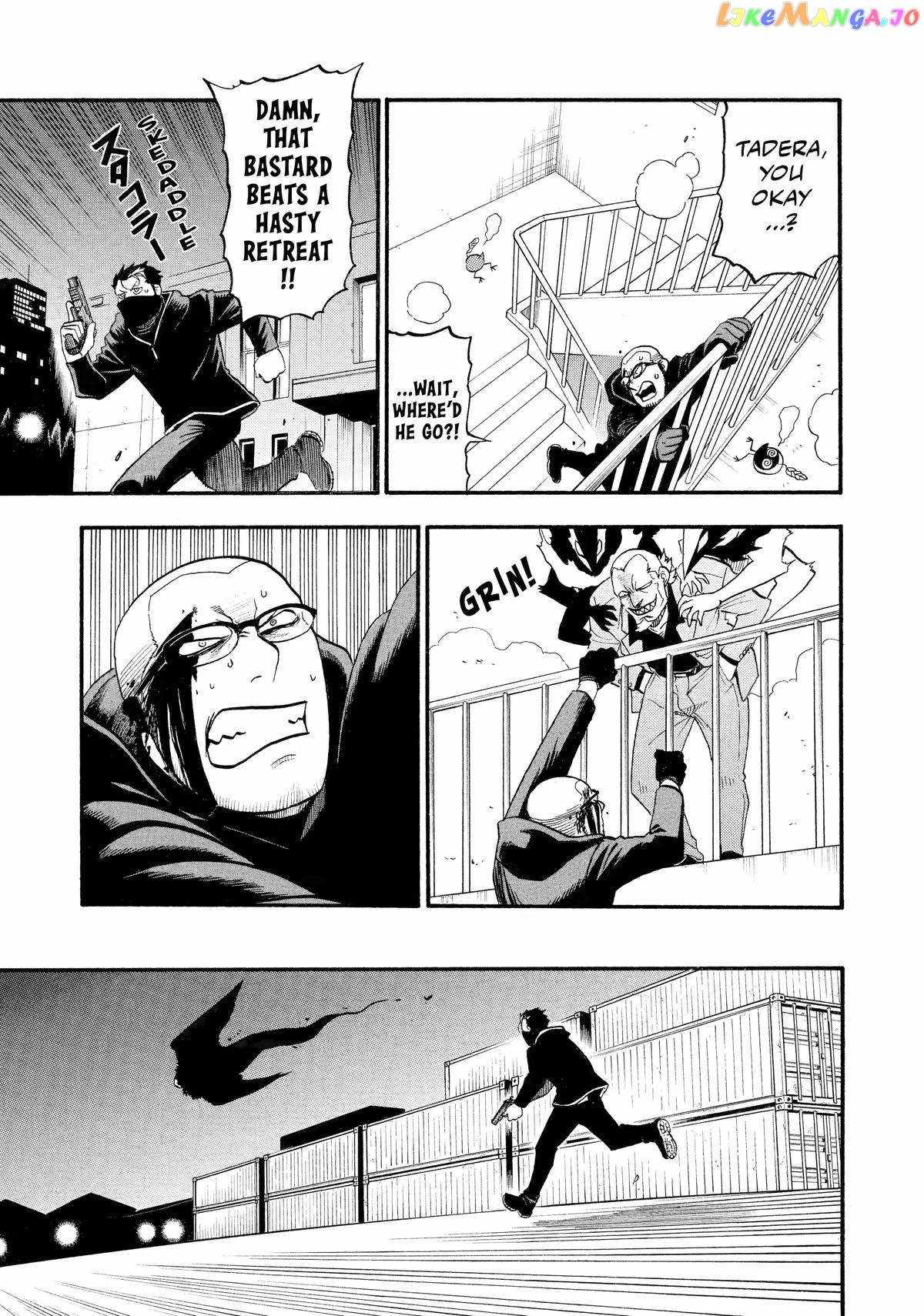 Yomi no Tsugai Chapter 24 - Page 17