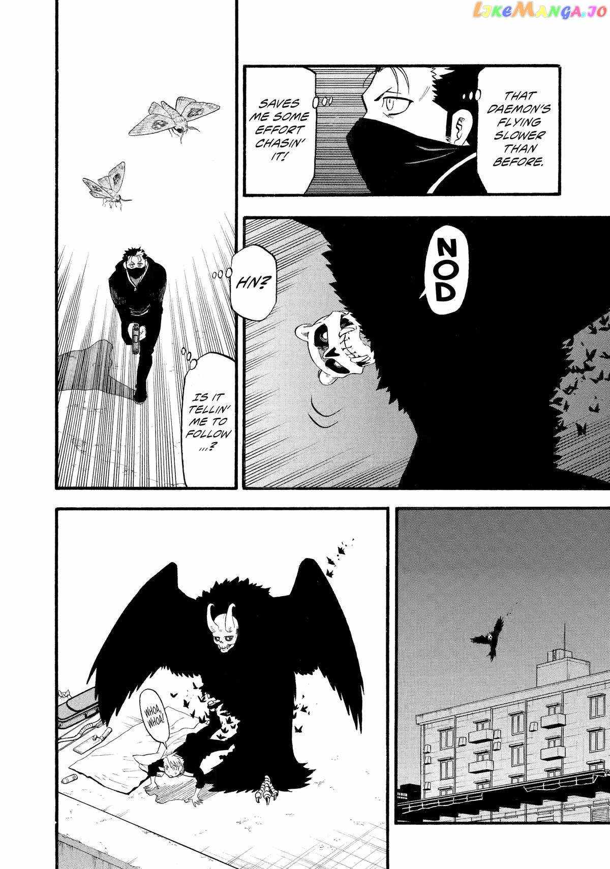 Yomi no Tsugai Chapter 24 - Page 18