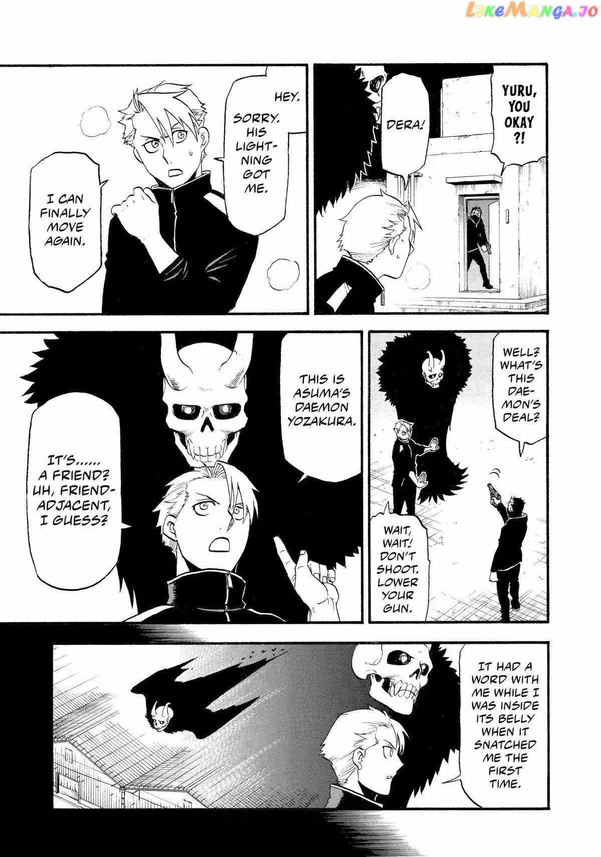 Yomi no Tsugai Chapter 24 - Page 19
