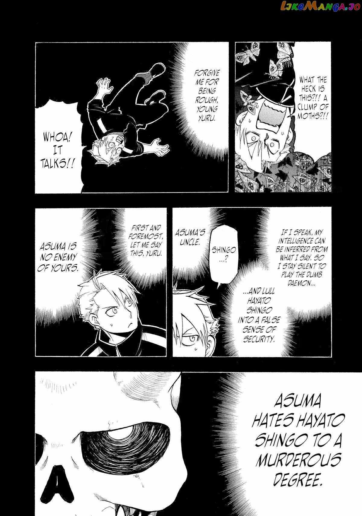 Yomi no Tsugai Chapter 24 - Page 20