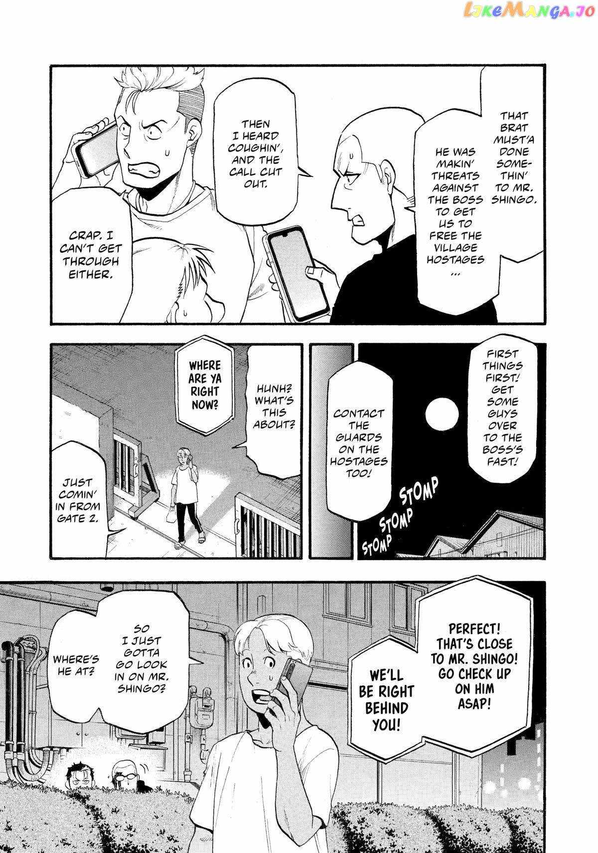 Yomi no Tsugai Chapter 24 - Page 3