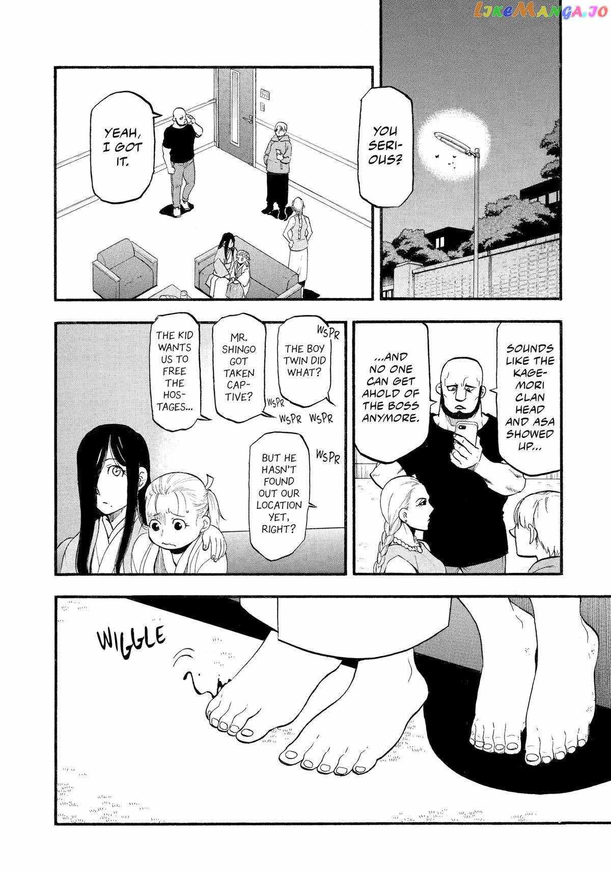 Yomi no Tsugai Chapter 24 - Page 24