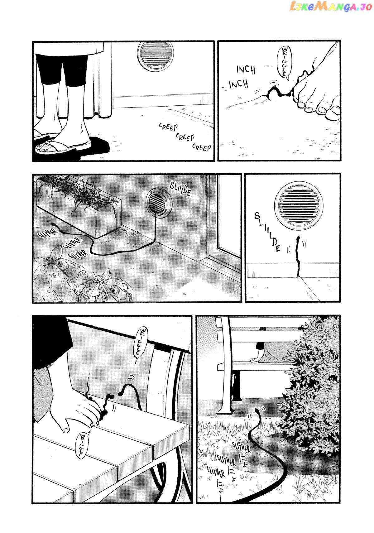 Yomi no Tsugai Chapter 24 - Page 25
