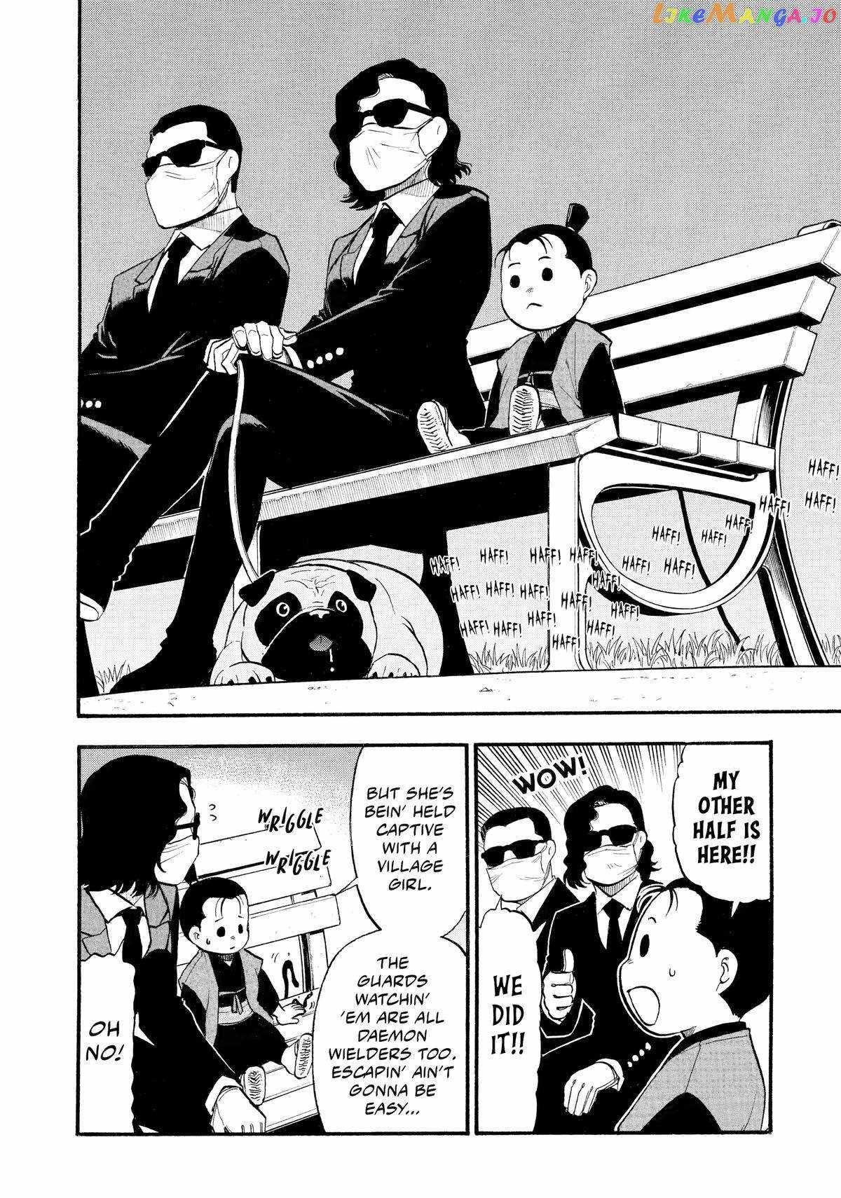 Yomi no Tsugai Chapter 24 - Page 26