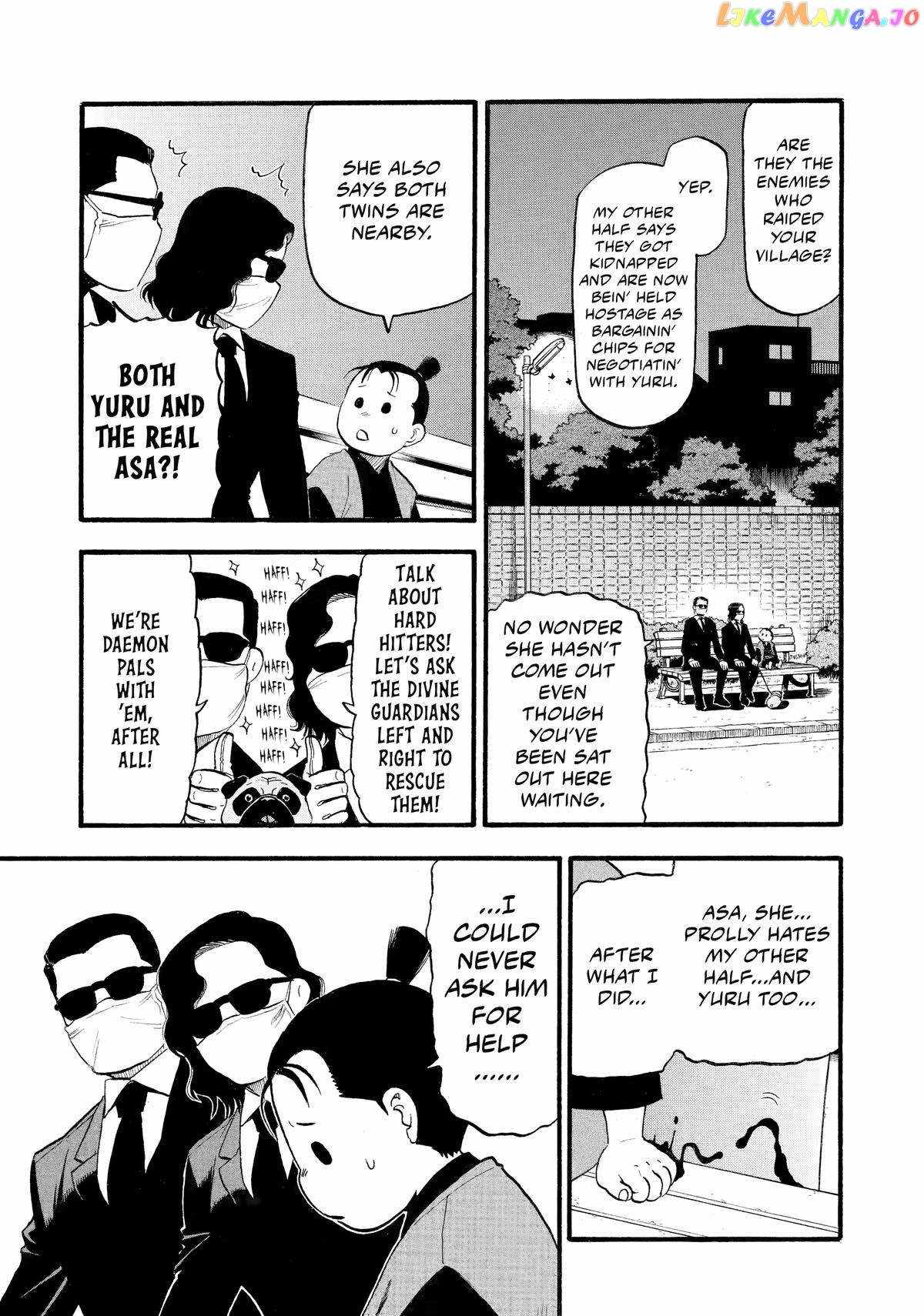 Yomi no Tsugai Chapter 24 - Page 27