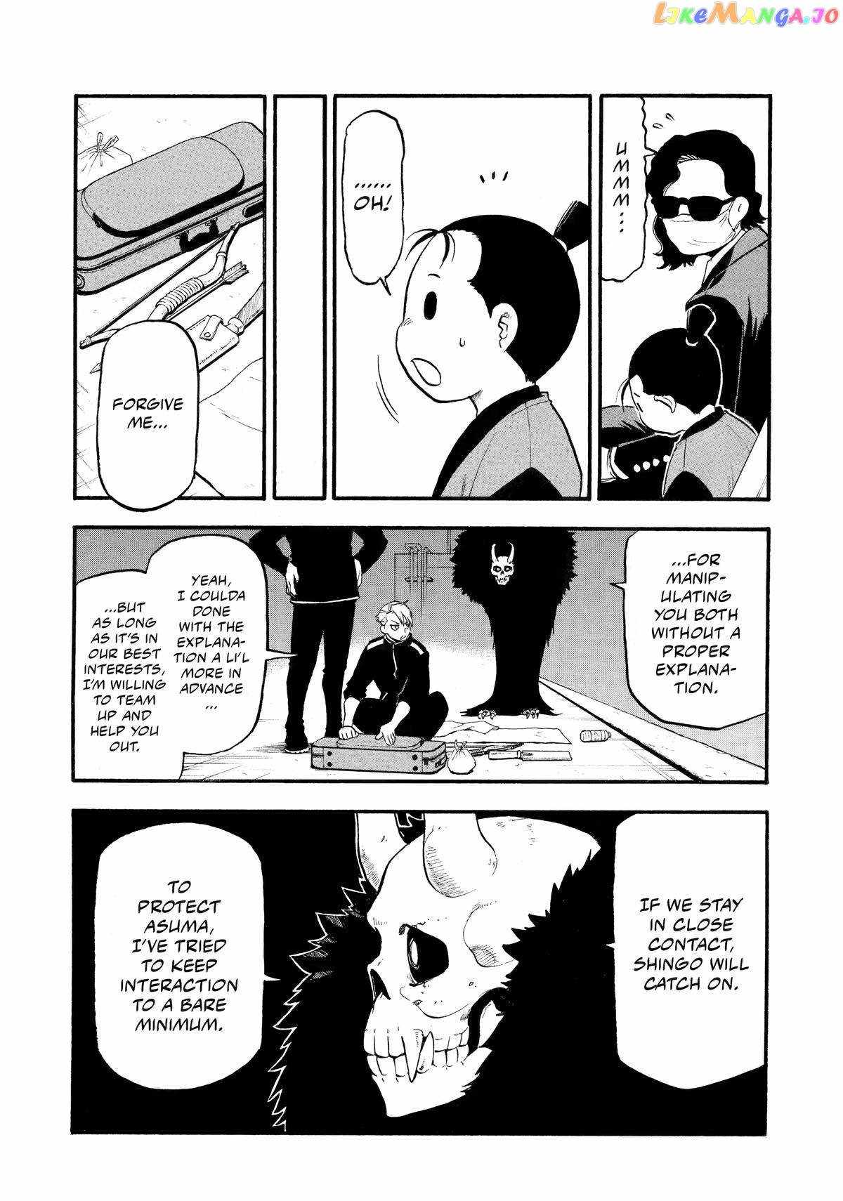 Yomi no Tsugai Chapter 24 - Page 29