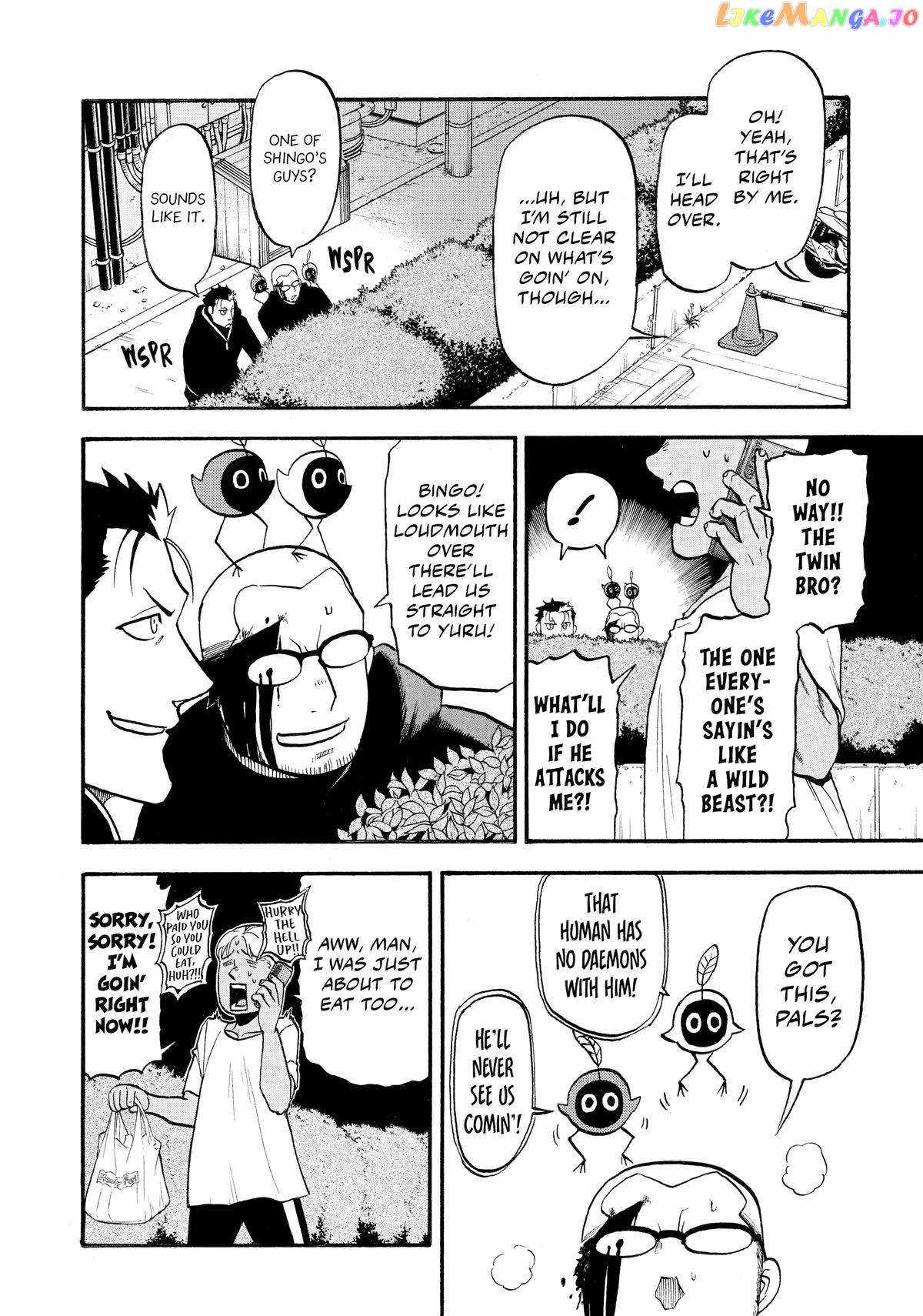 Yomi no Tsugai Chapter 24 - Page 4