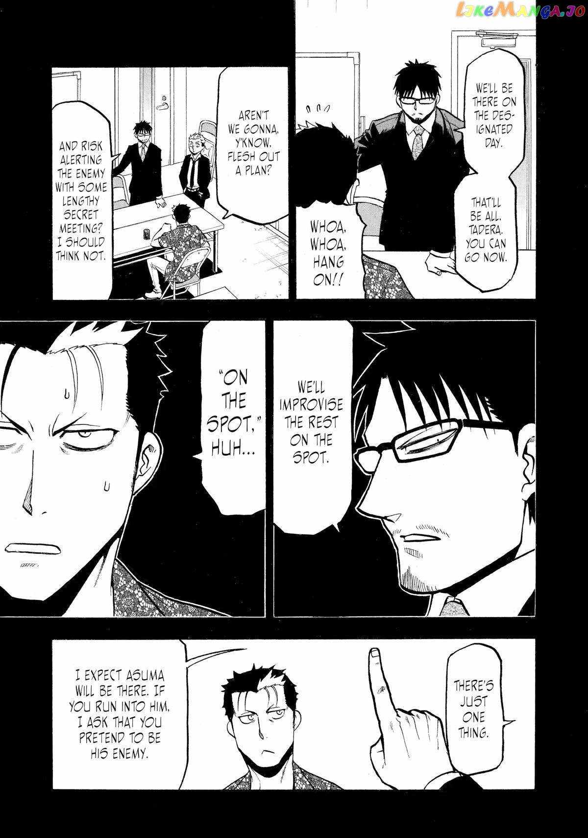 Yomi no Tsugai Chapter 24 - Page 31