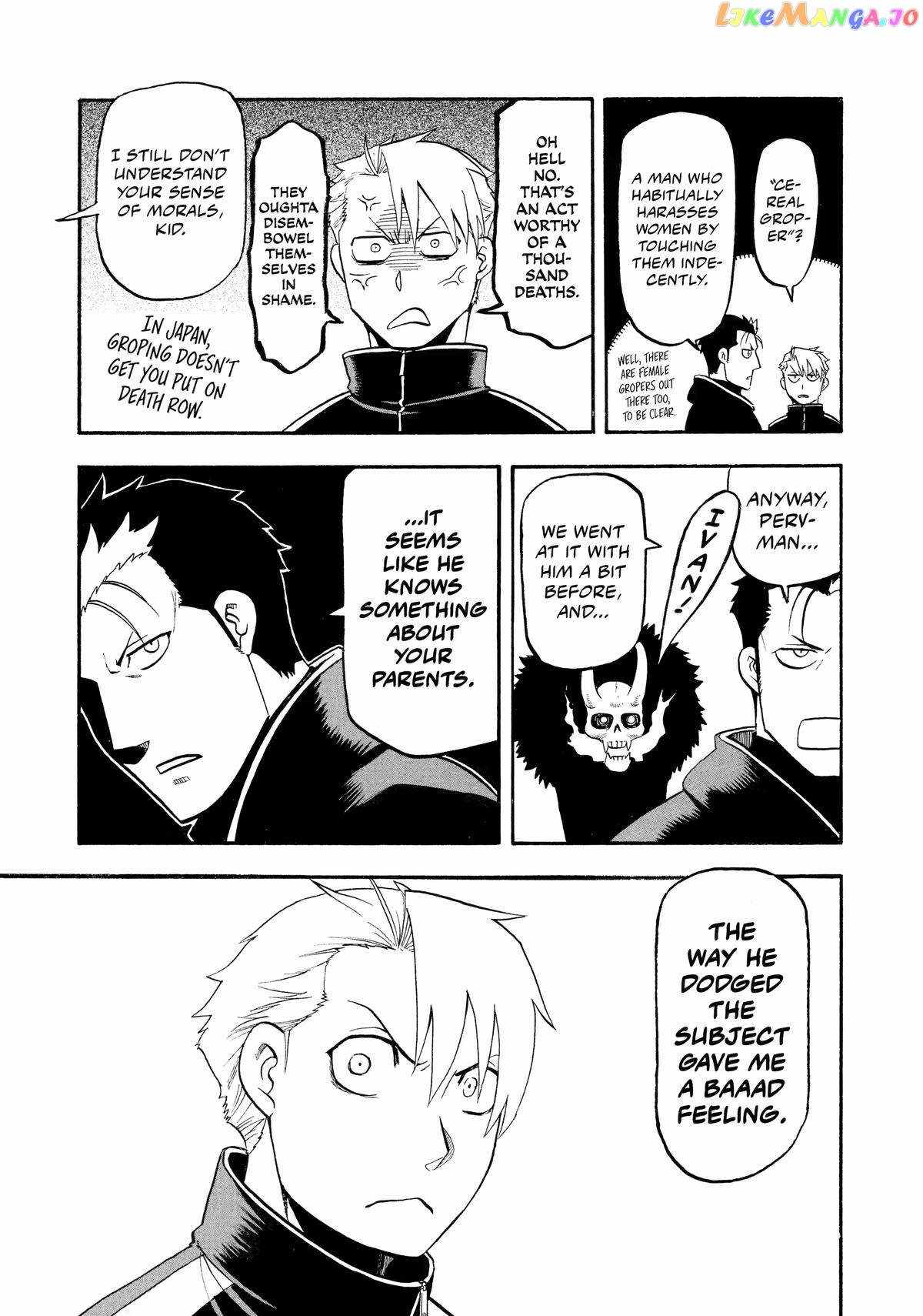 Yomi no Tsugai Chapter 24 - Page 33