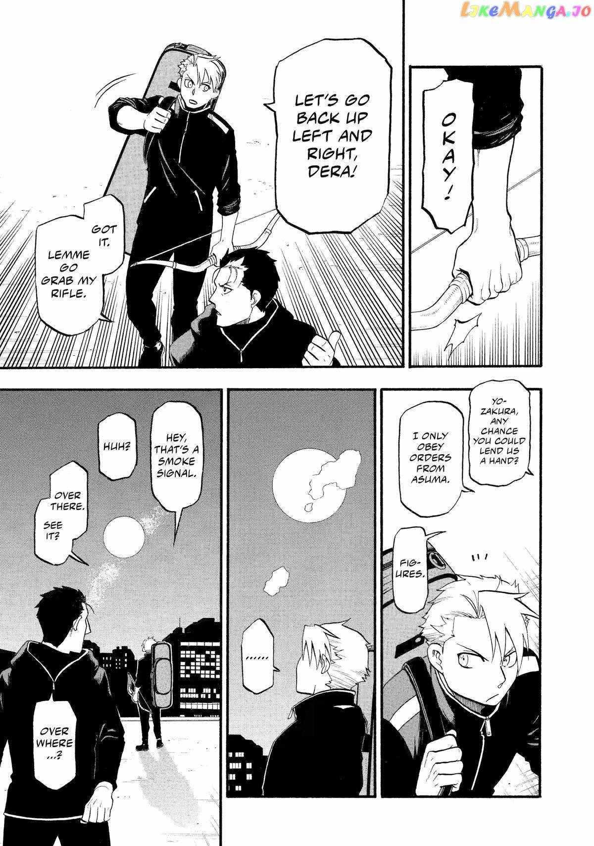 Yomi no Tsugai Chapter 24 - Page 35