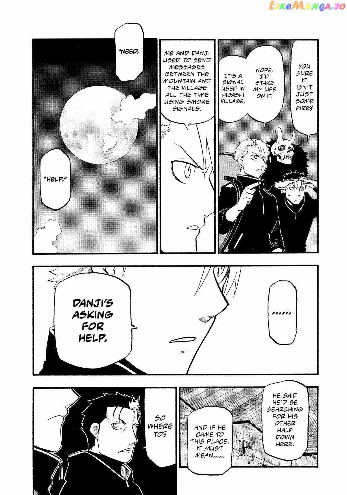Yomi no Tsugai Chapter 24 - Page 36