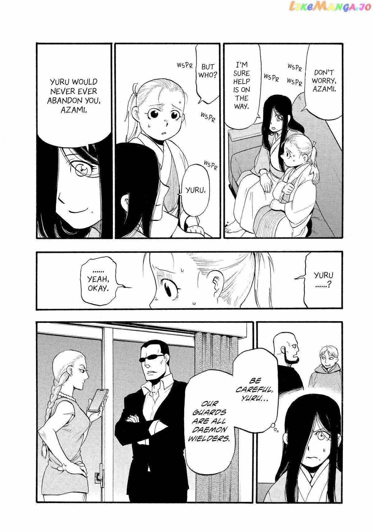 Yomi no Tsugai Chapter 24 - Page 38