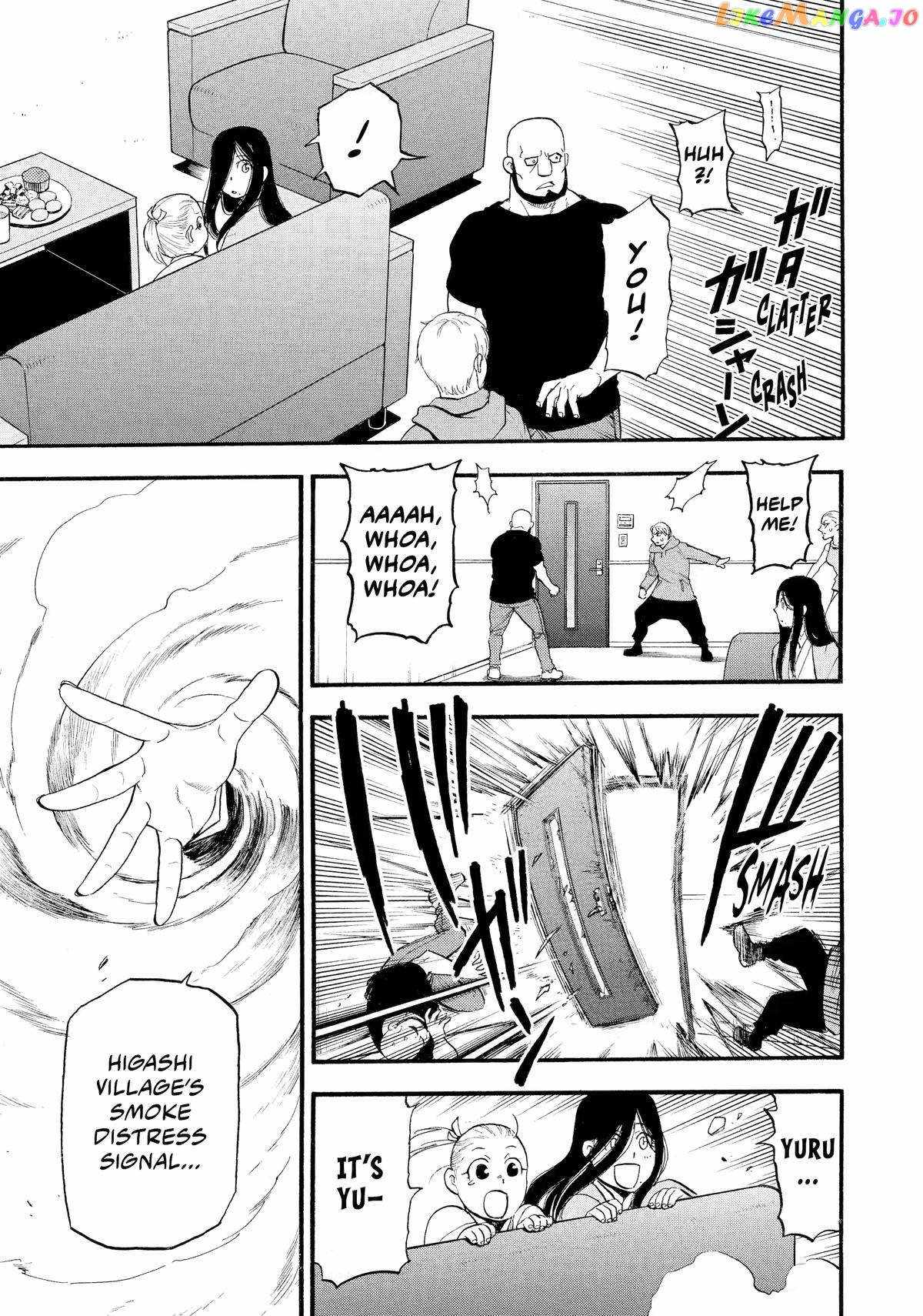 Yomi no Tsugai Chapter 24 - Page 39