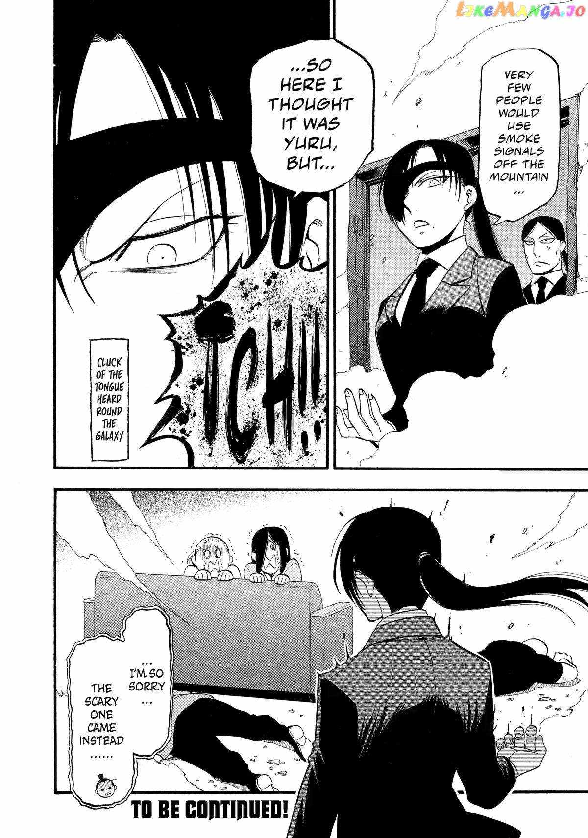 Yomi no Tsugai Chapter 24 - Page 40