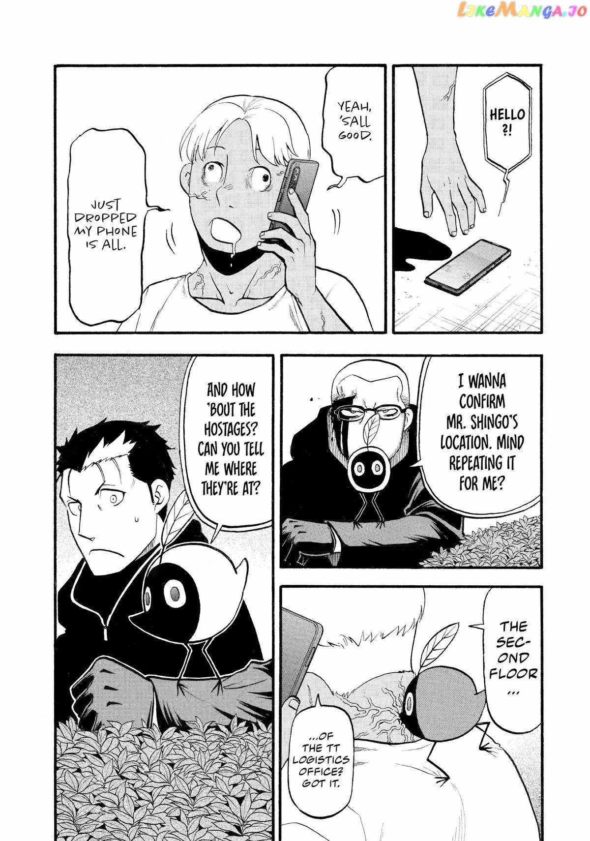 Yomi no Tsugai Chapter 24 - Page 6