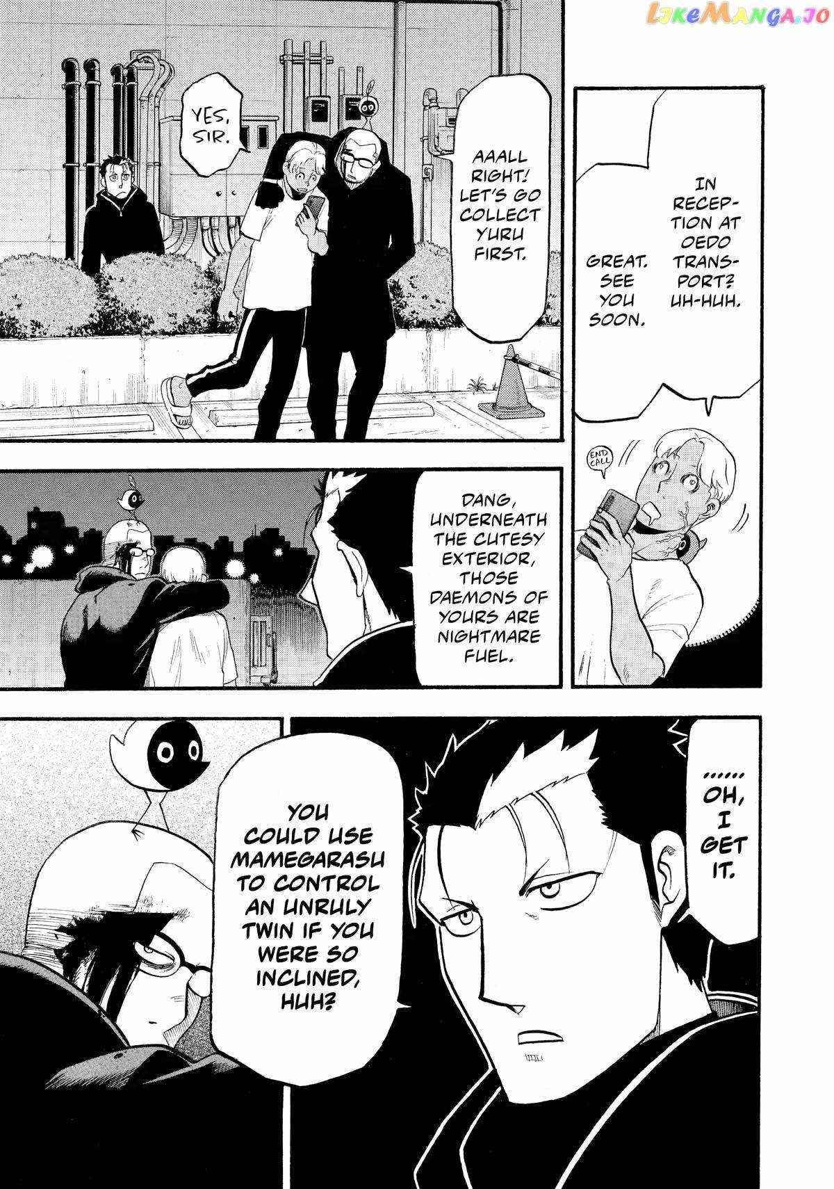 Yomi no Tsugai Chapter 24 - Page 7