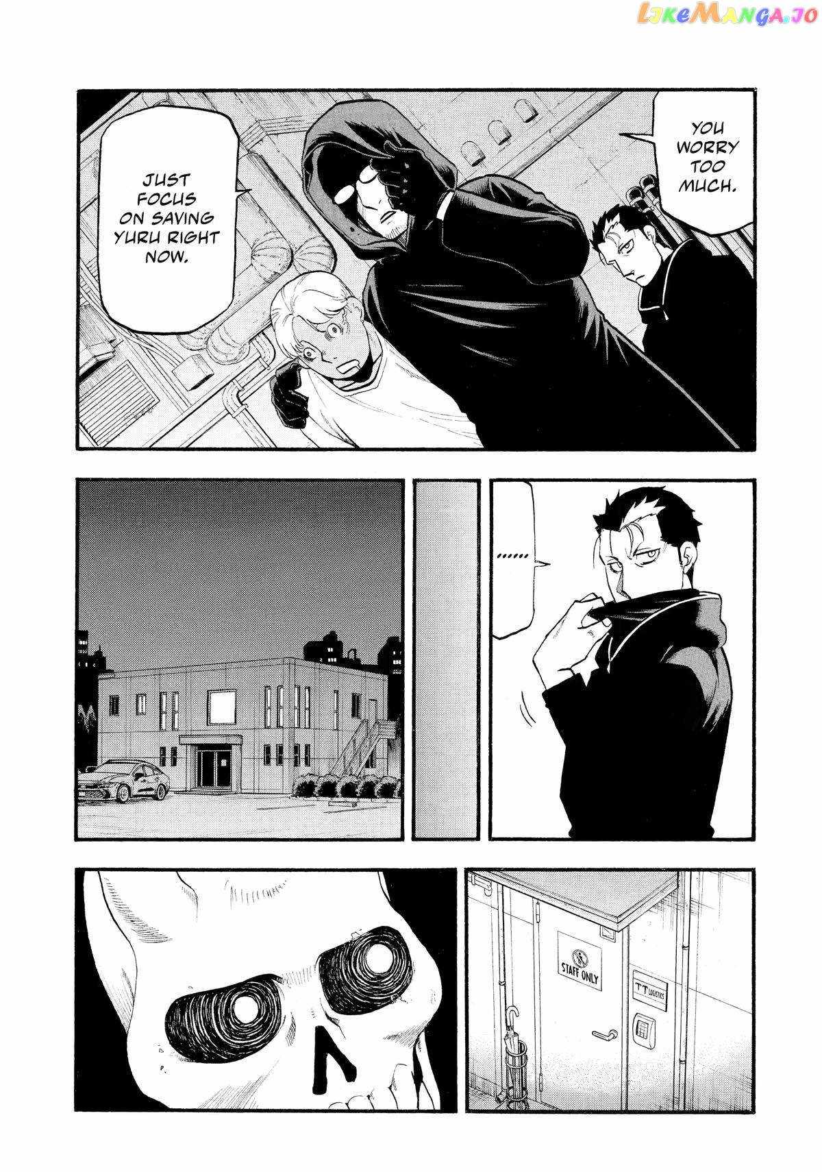 Yomi no Tsugai Chapter 24 - Page 8