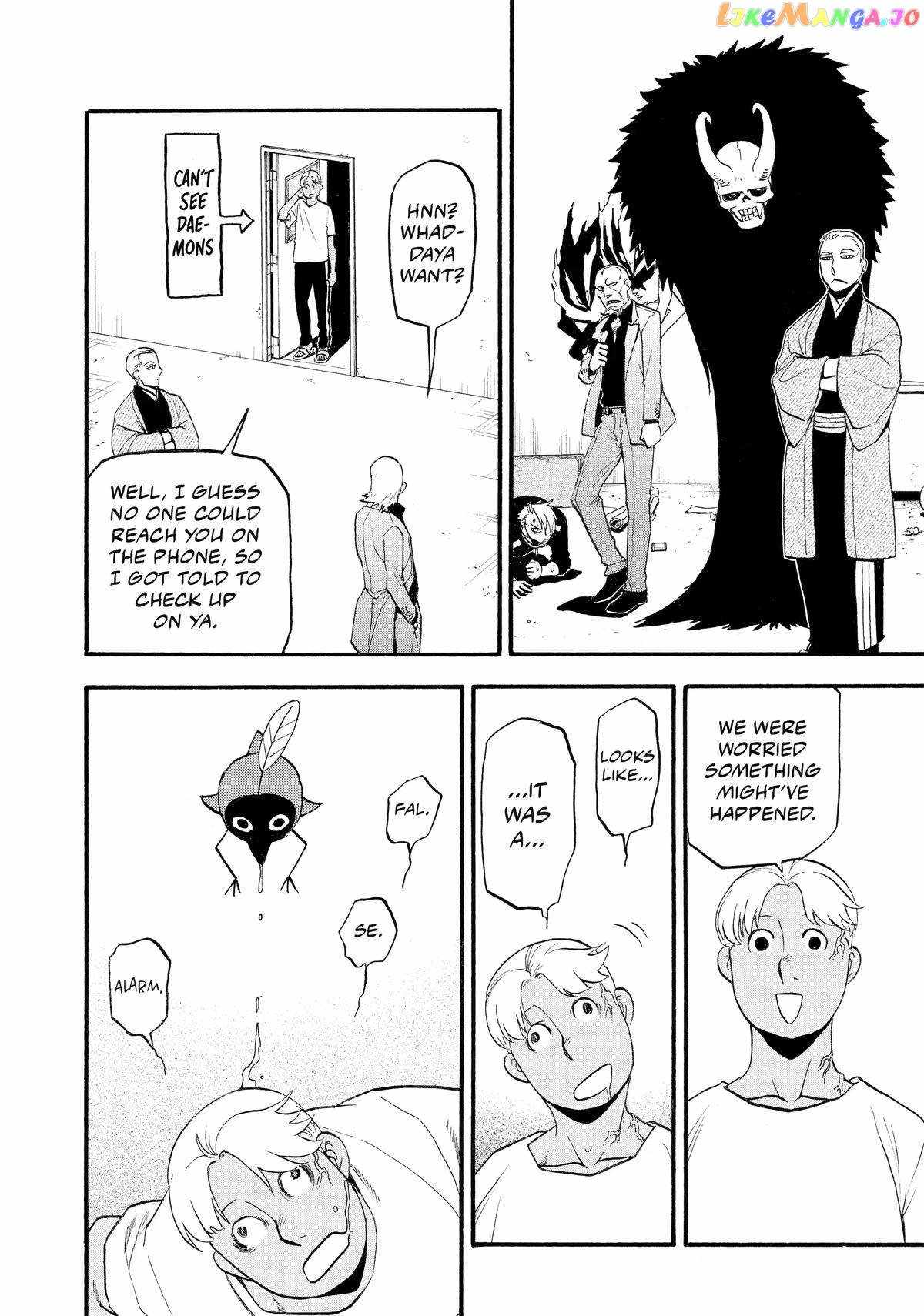 Yomi no Tsugai Chapter 24 - Page 10